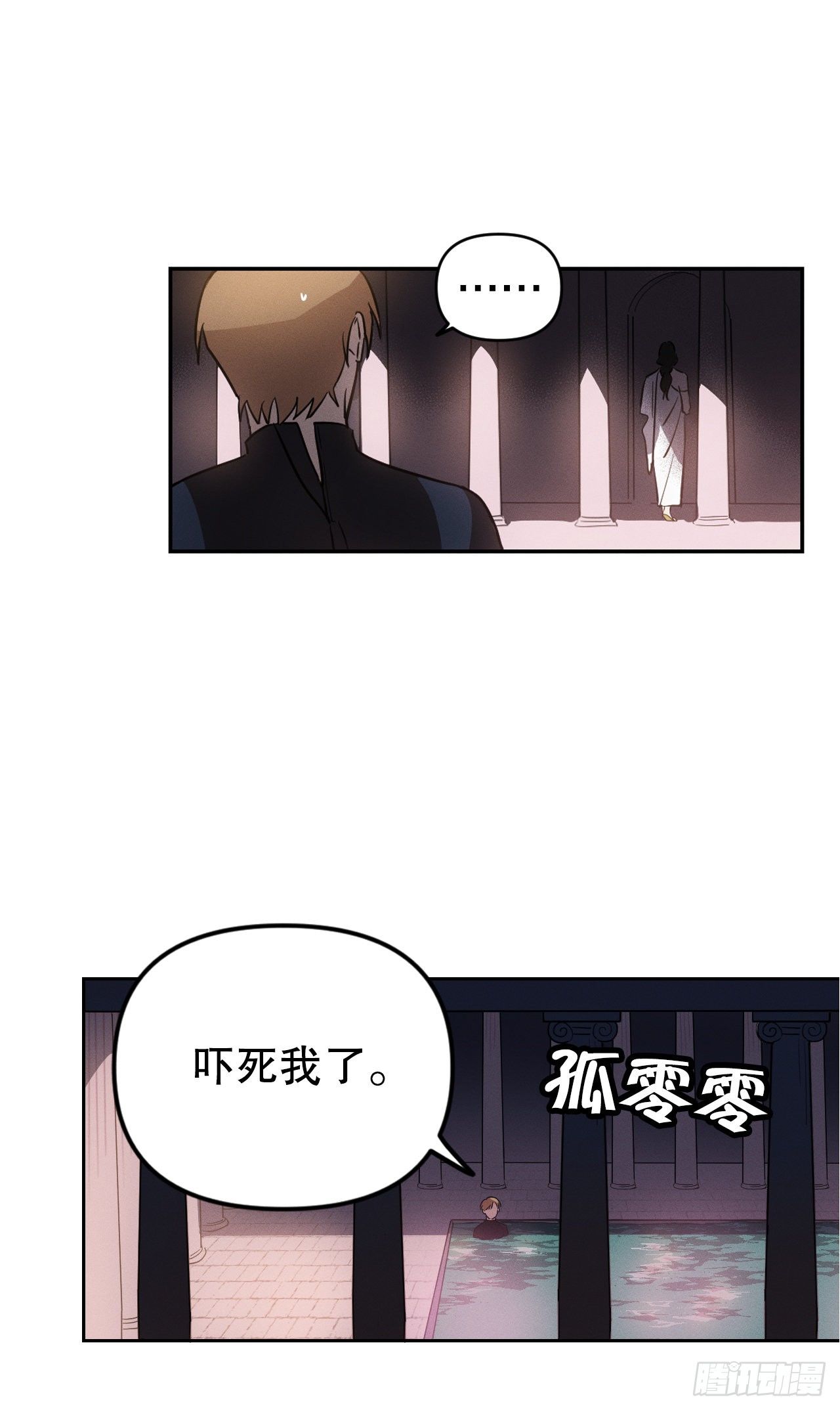 2.陌生岛(1/2)-第3话