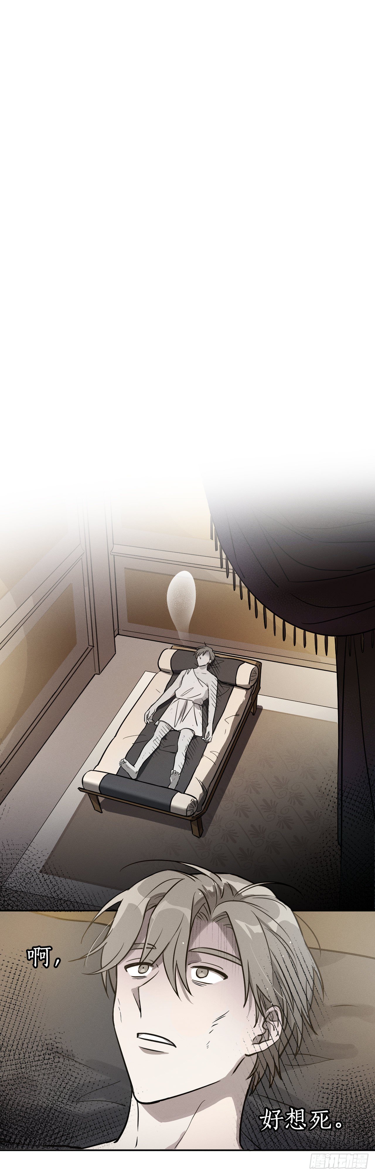 2.陌生岛(1/2)-第3话