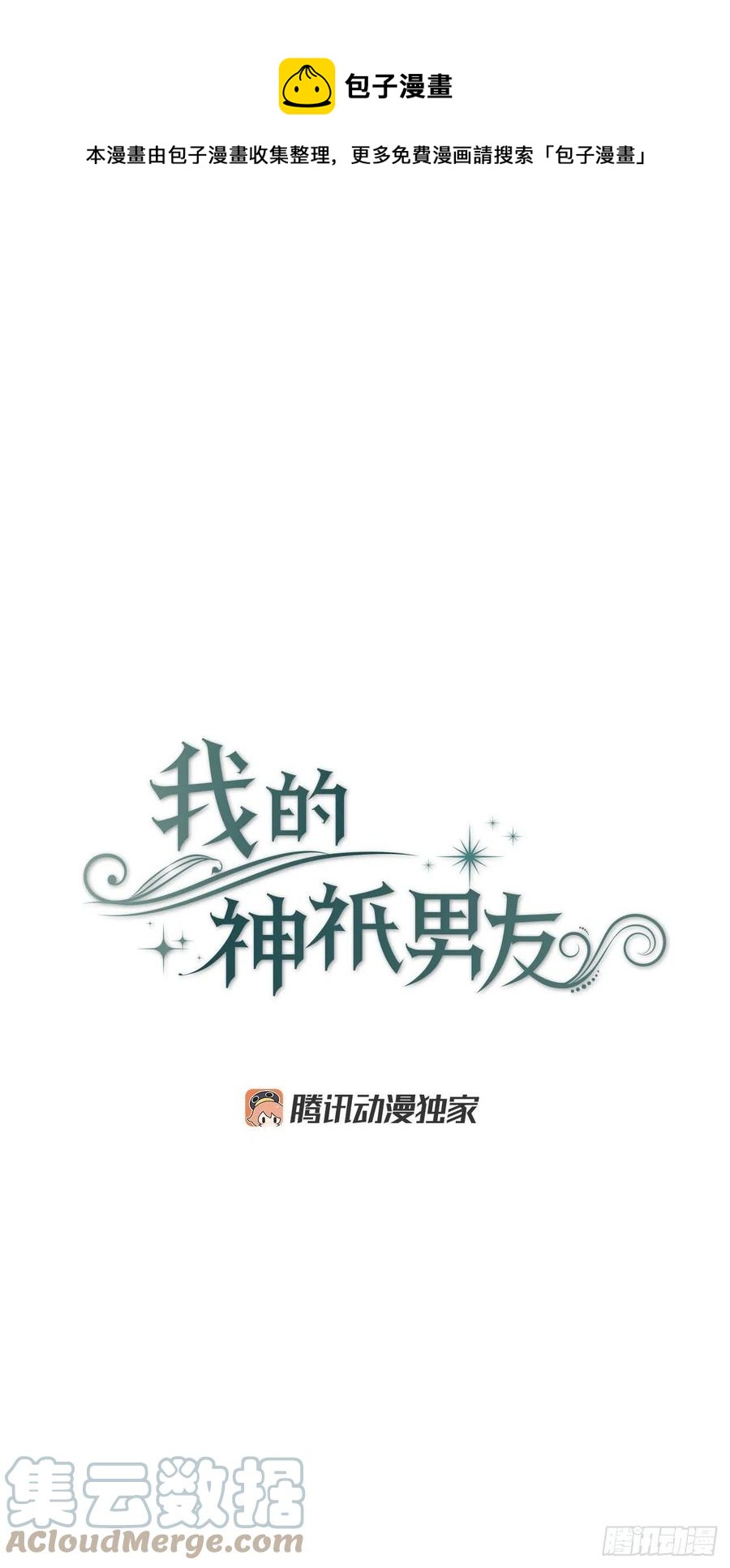 20.终于清醒(1/2)-第21话