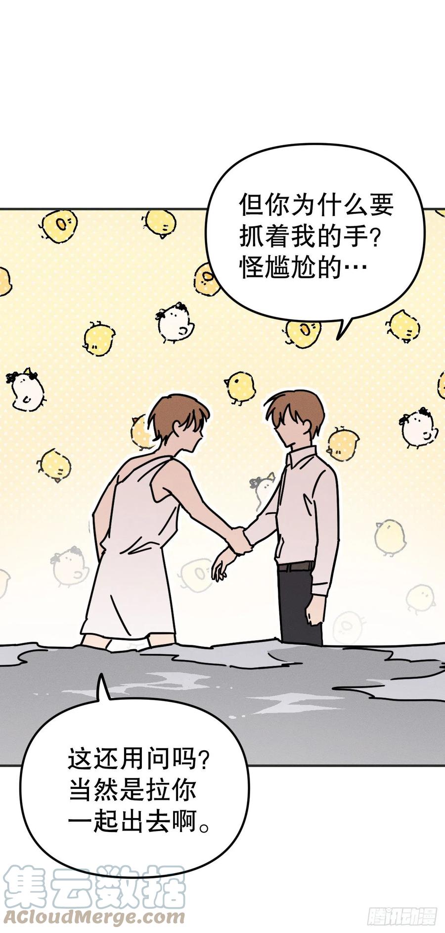 20.终于清醒(1/2)-第21话