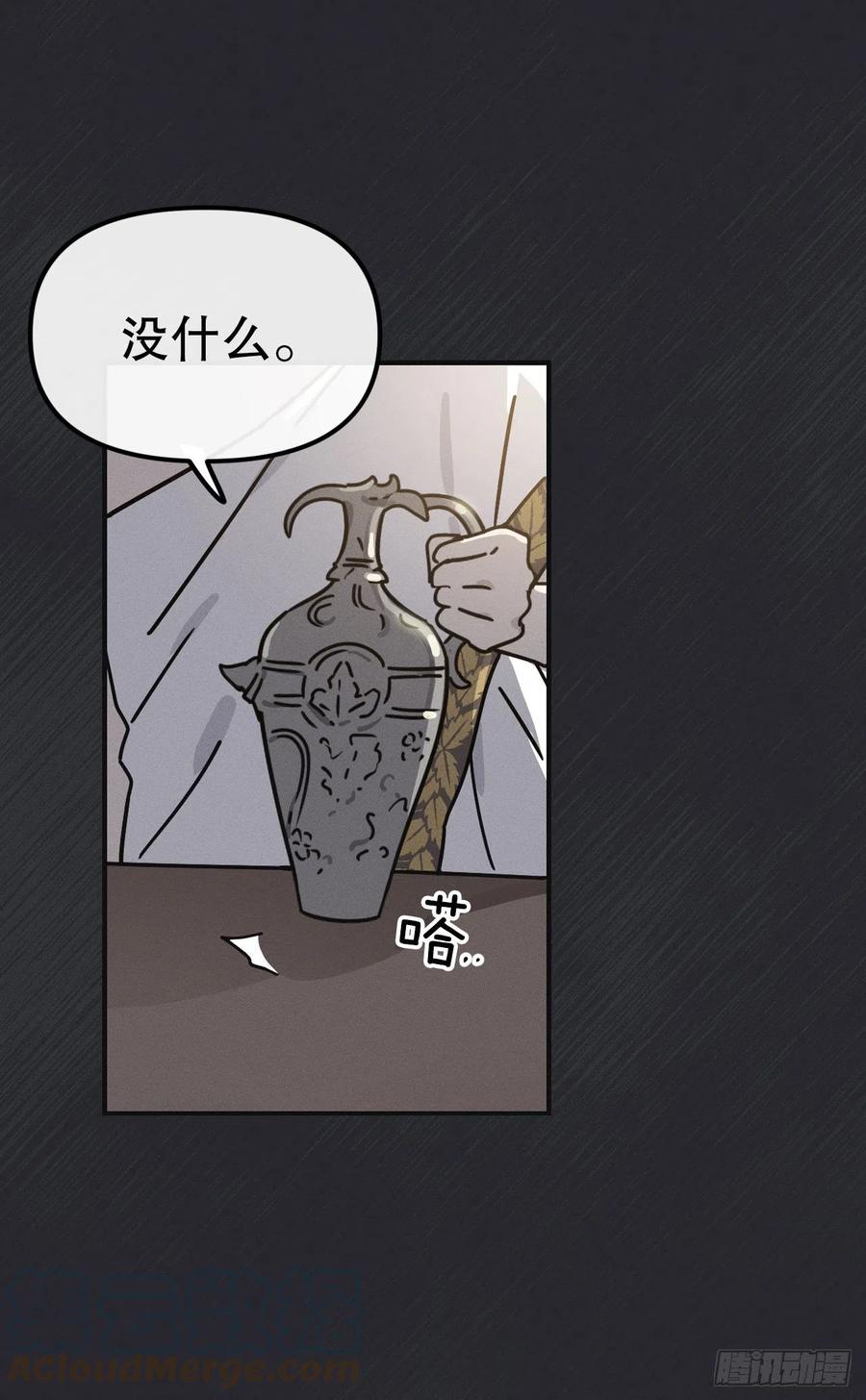 22.亦铭的计划(1/2)-第23话