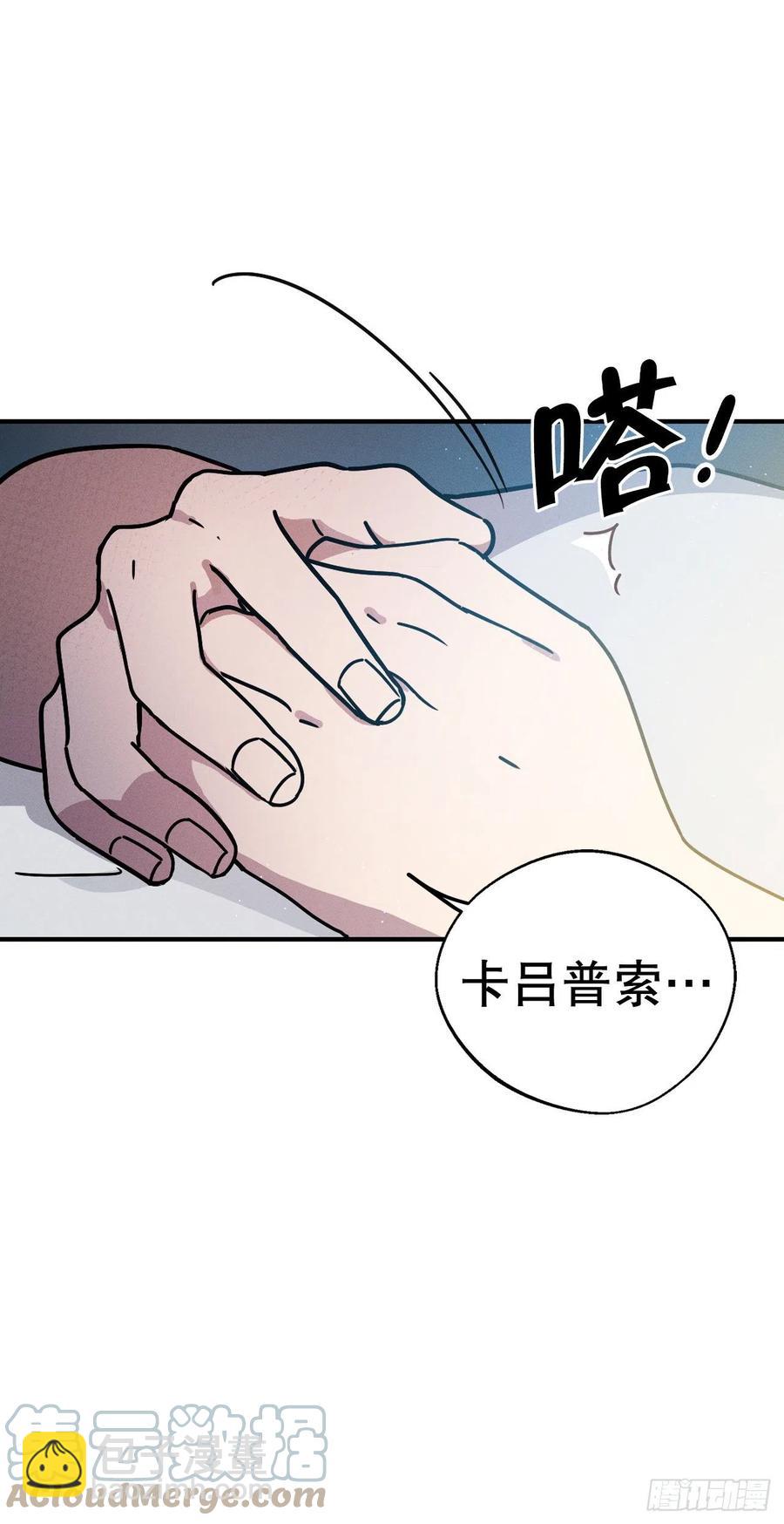 22.亦铭的计划(1/2)-第23话