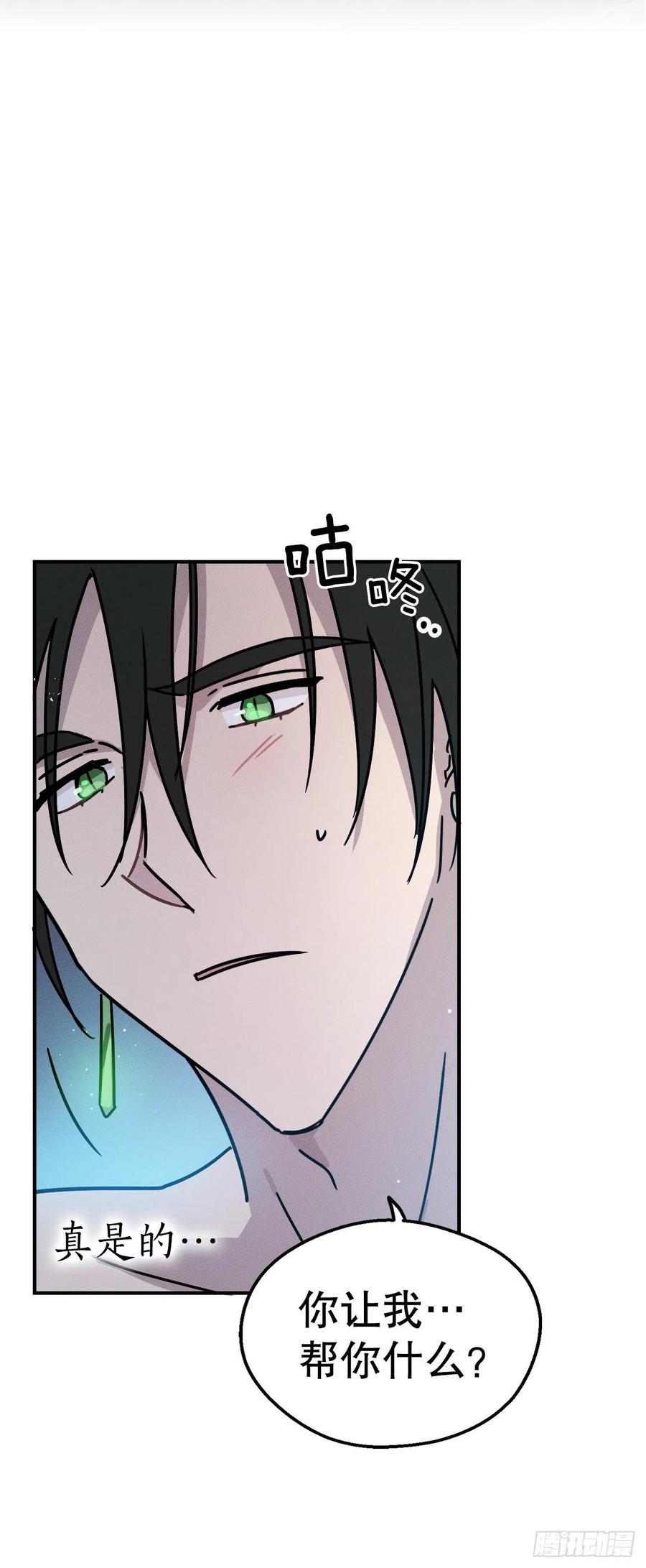 22.亦铭的计划(1/2)-第23话