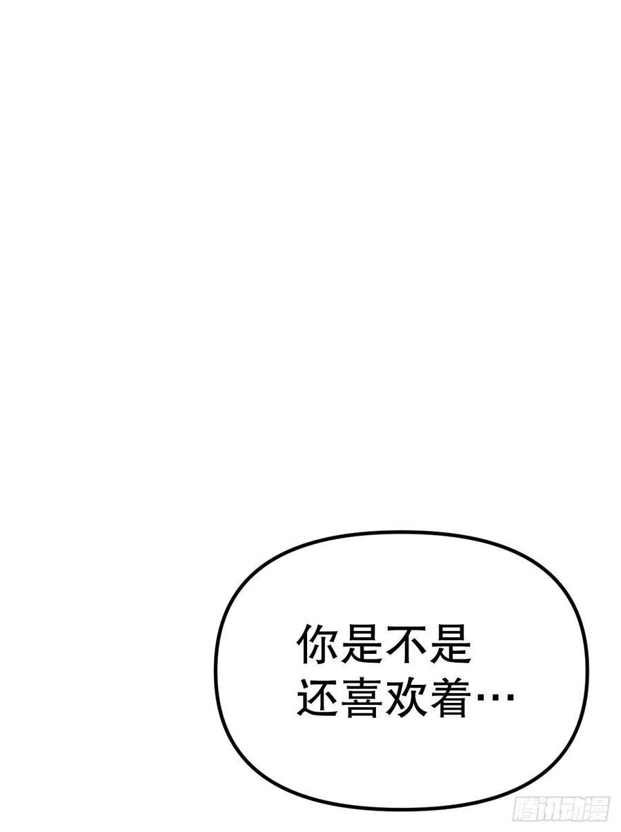 26.被雅典娜逼问(1/2)-第27话