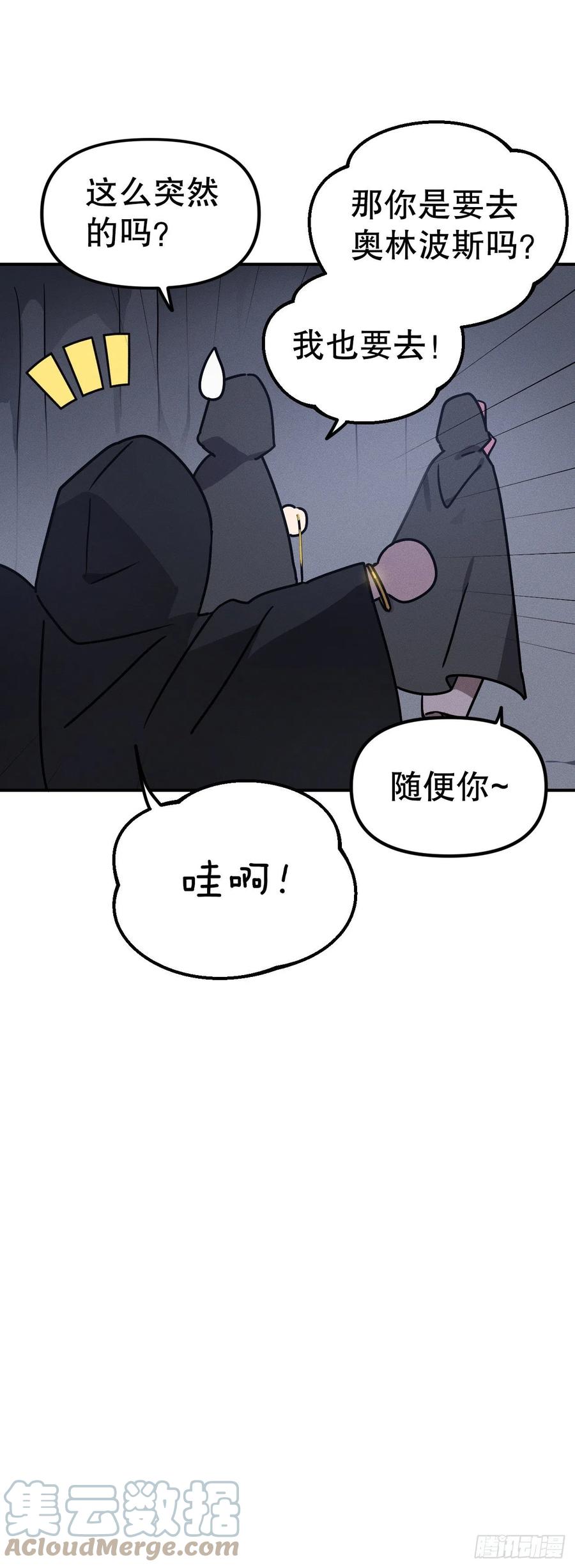 28.命运女神(1/2)-第29话