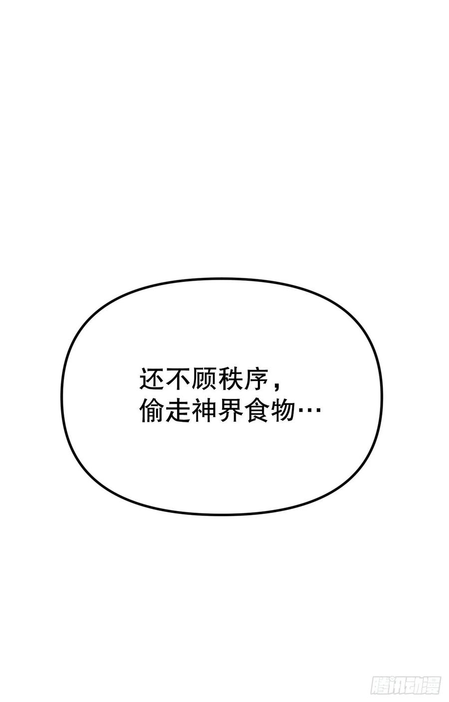 30.在山洞里过夜(1/2)-第31话