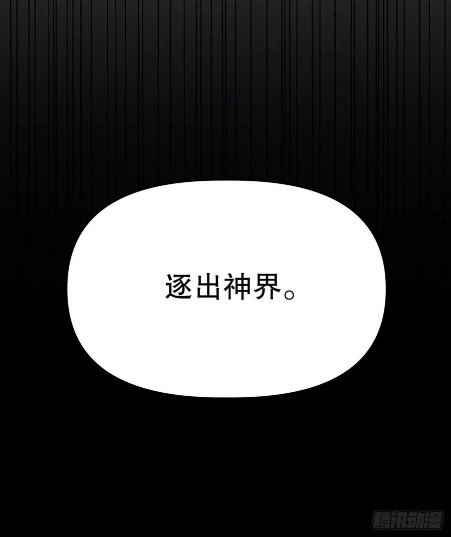 30.在山洞里过夜(1/2)-第31话