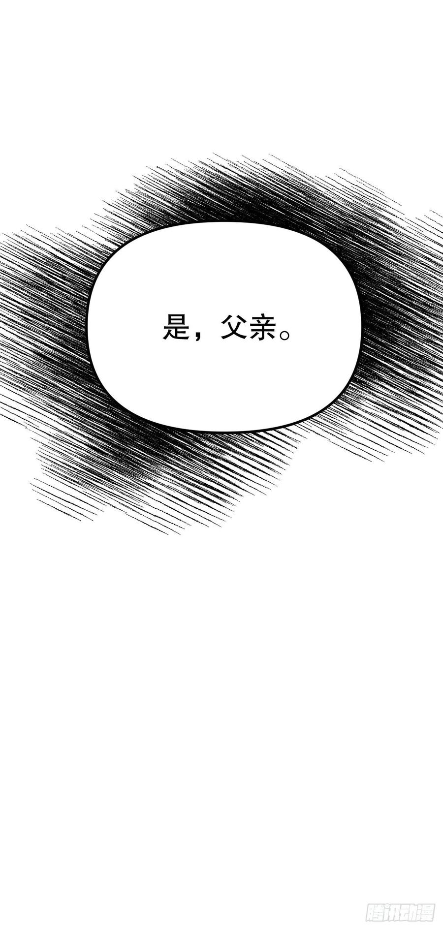 30.在山洞里过夜(1/2)-第31话