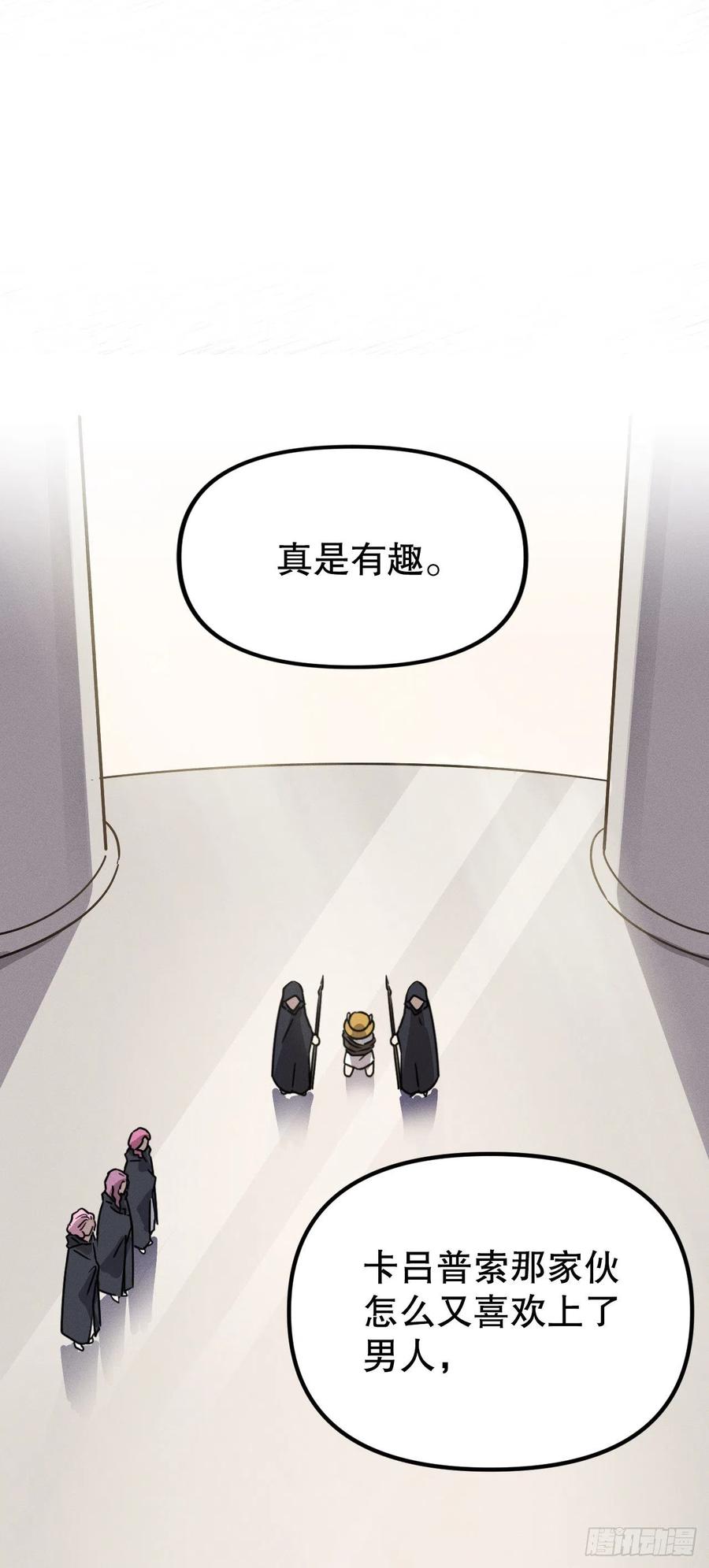 30.在山洞里过夜(1/2)-第31话
