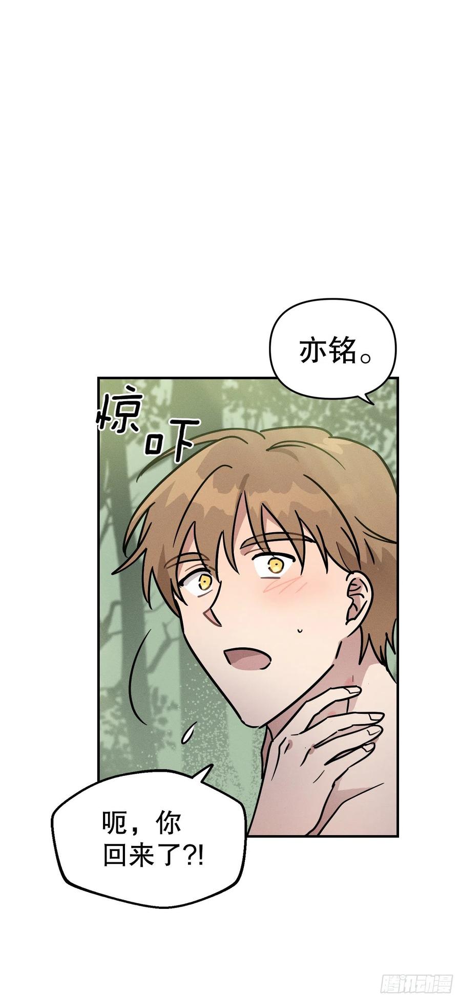 32.发誓(1/2)-第33话