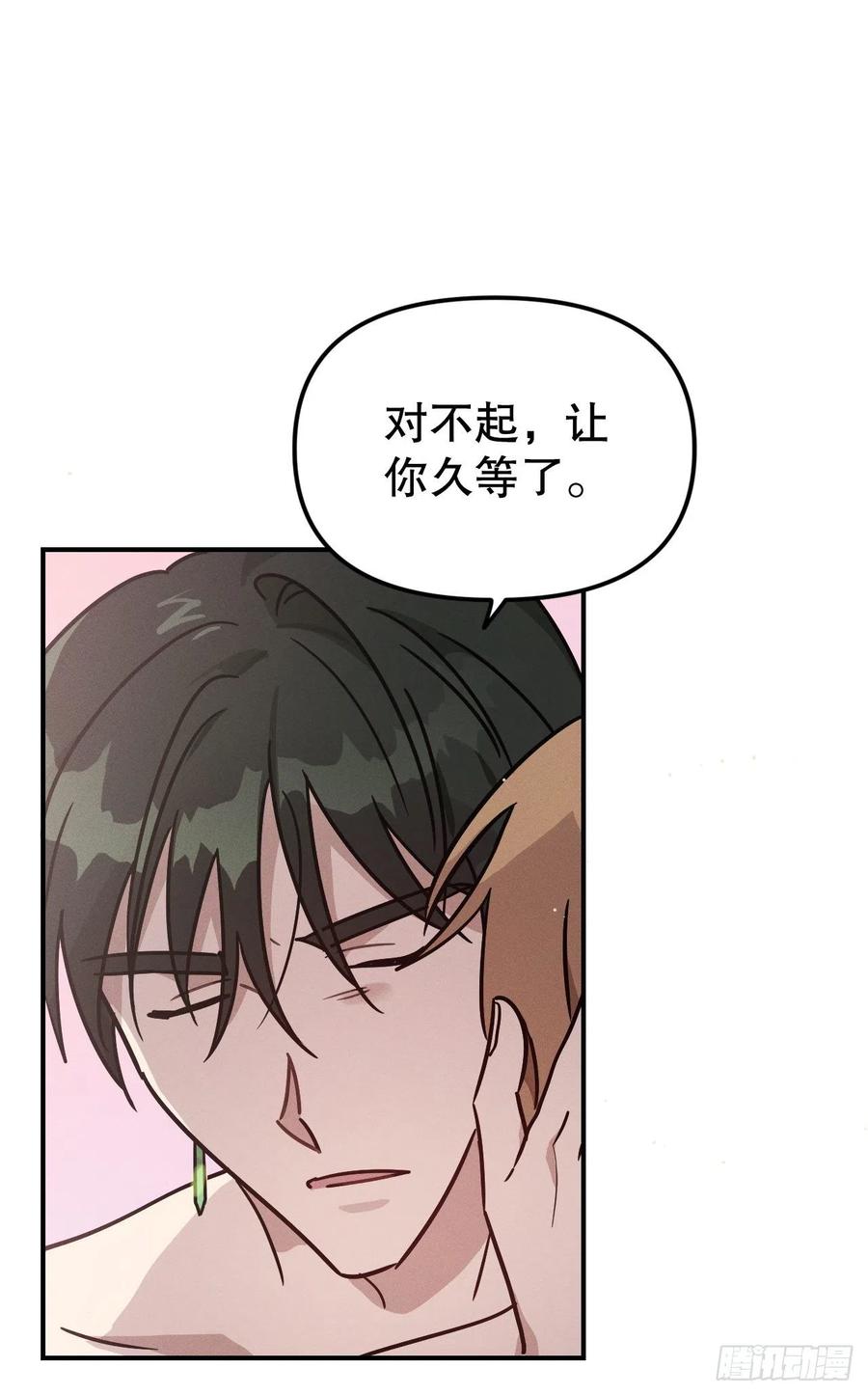 32.发誓(1/2)-第33话