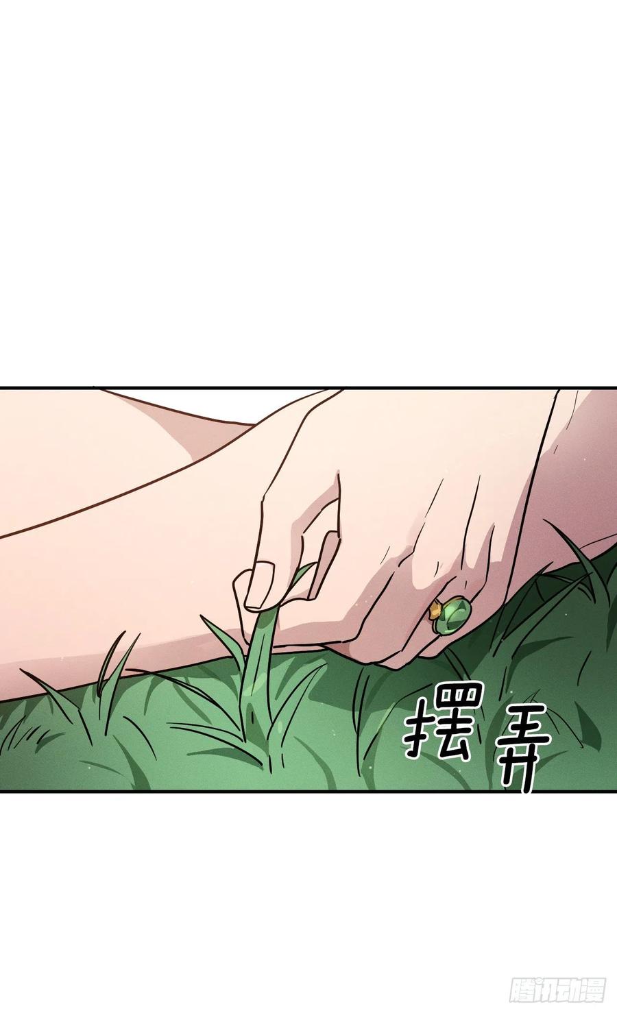 32.发誓(1/2)-第33话