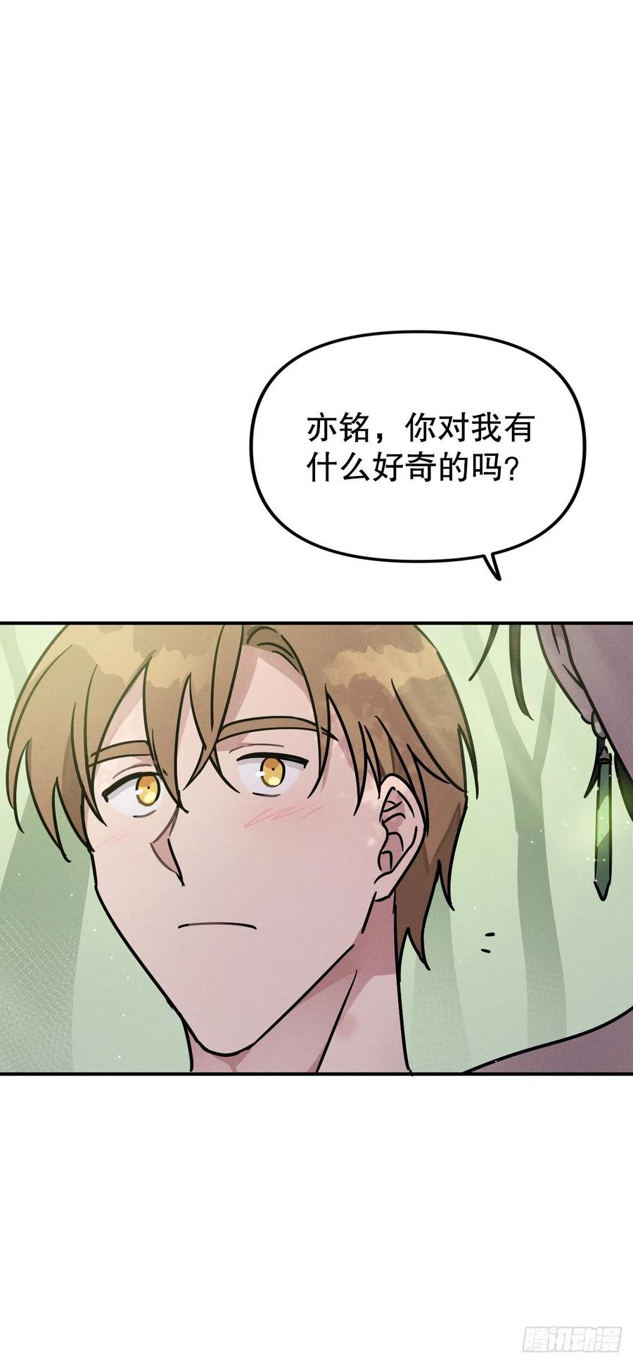 32.发誓(1/2)-第33话
