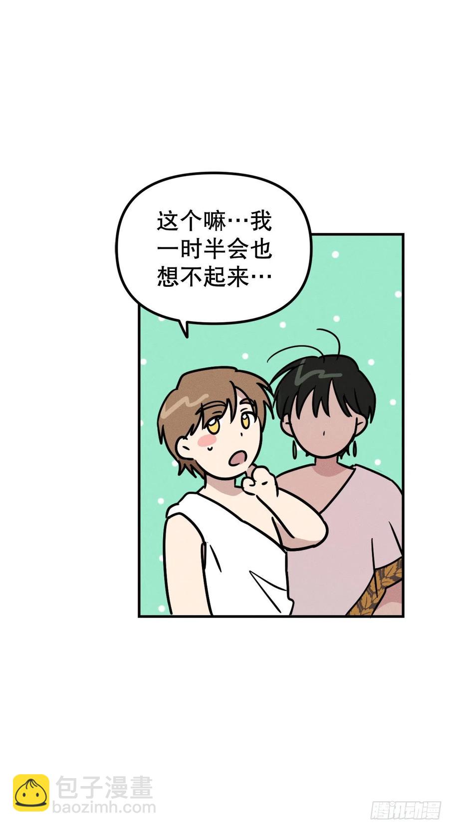 32.发誓(1/2)-第33话