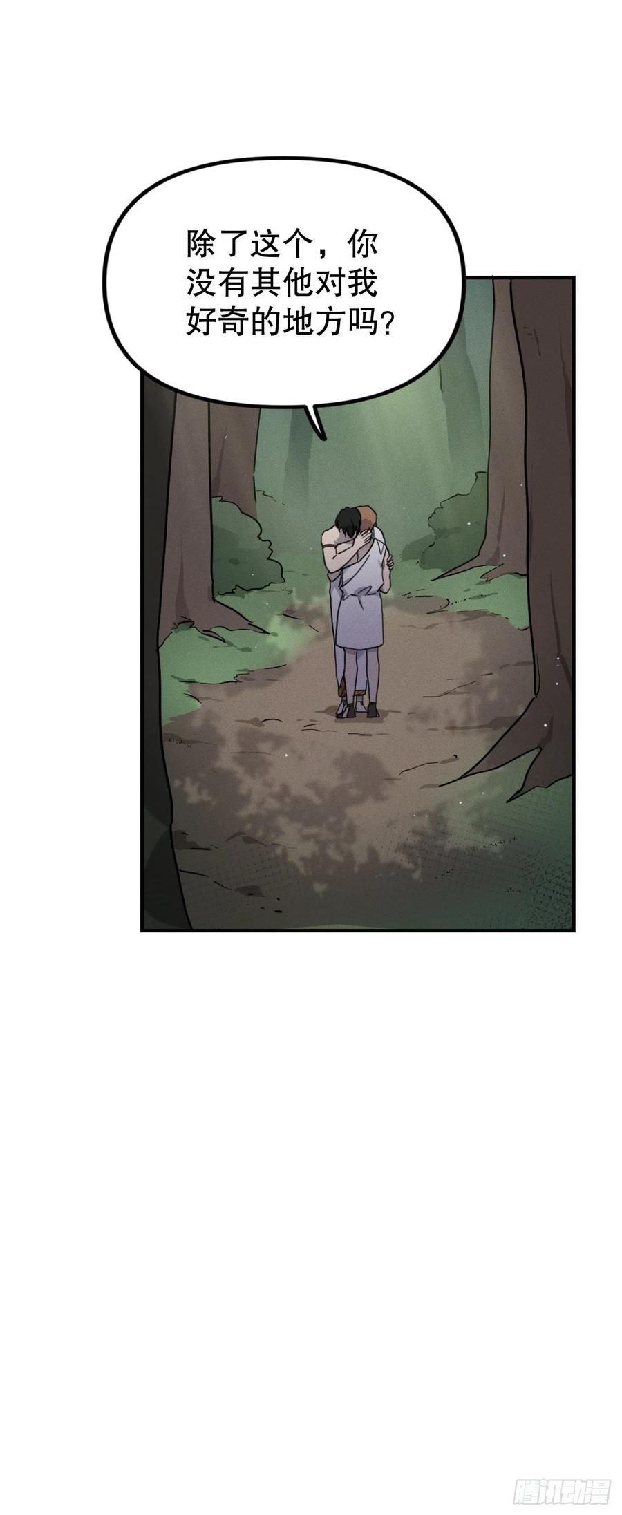 32.发誓(1/2)-第33话