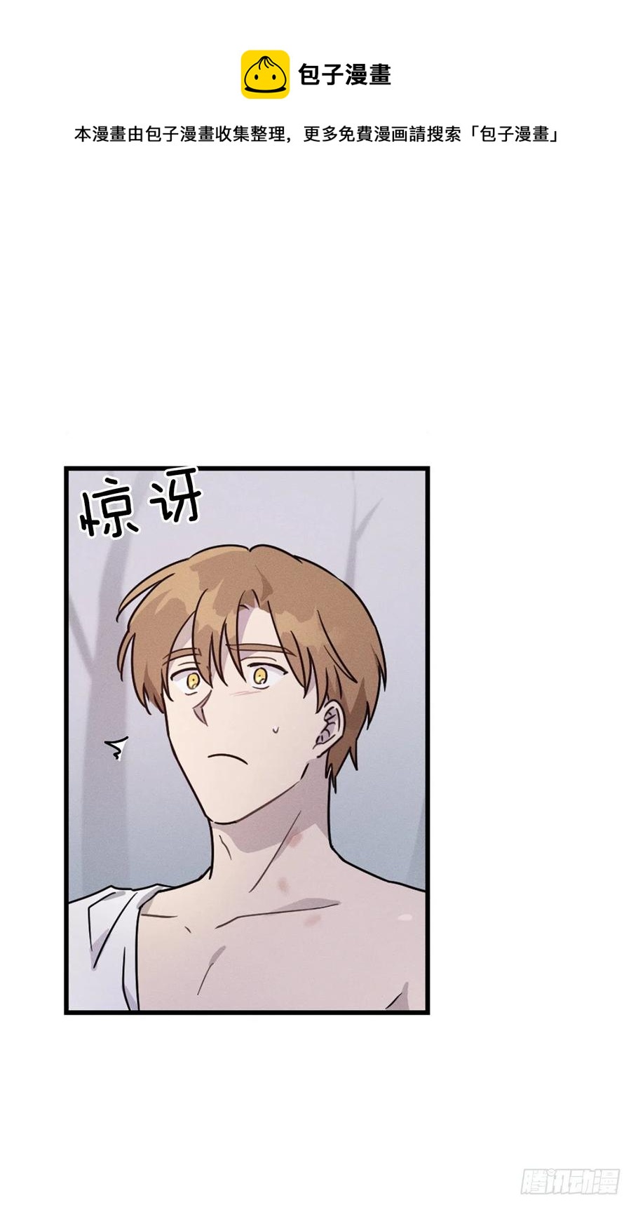 32.发誓(1/2)-第33话