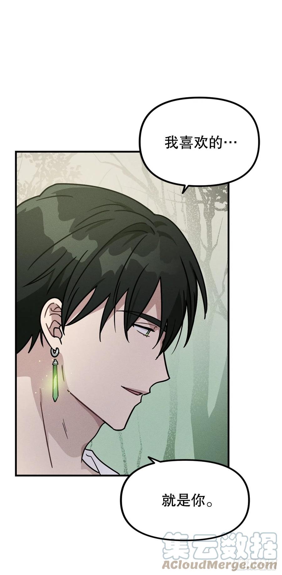 32.发誓(1/2)-第33话