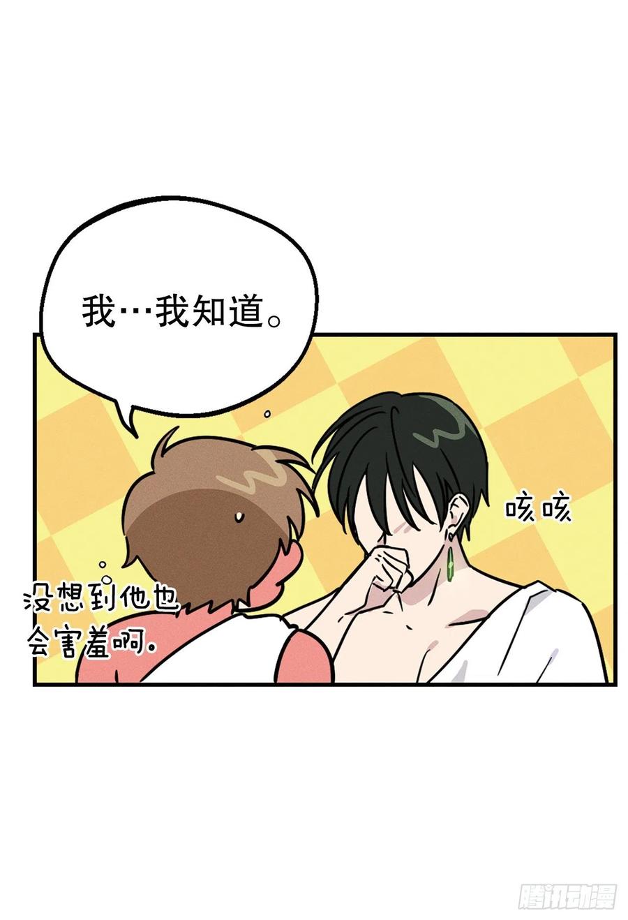 32.发誓(1/2)-第33话