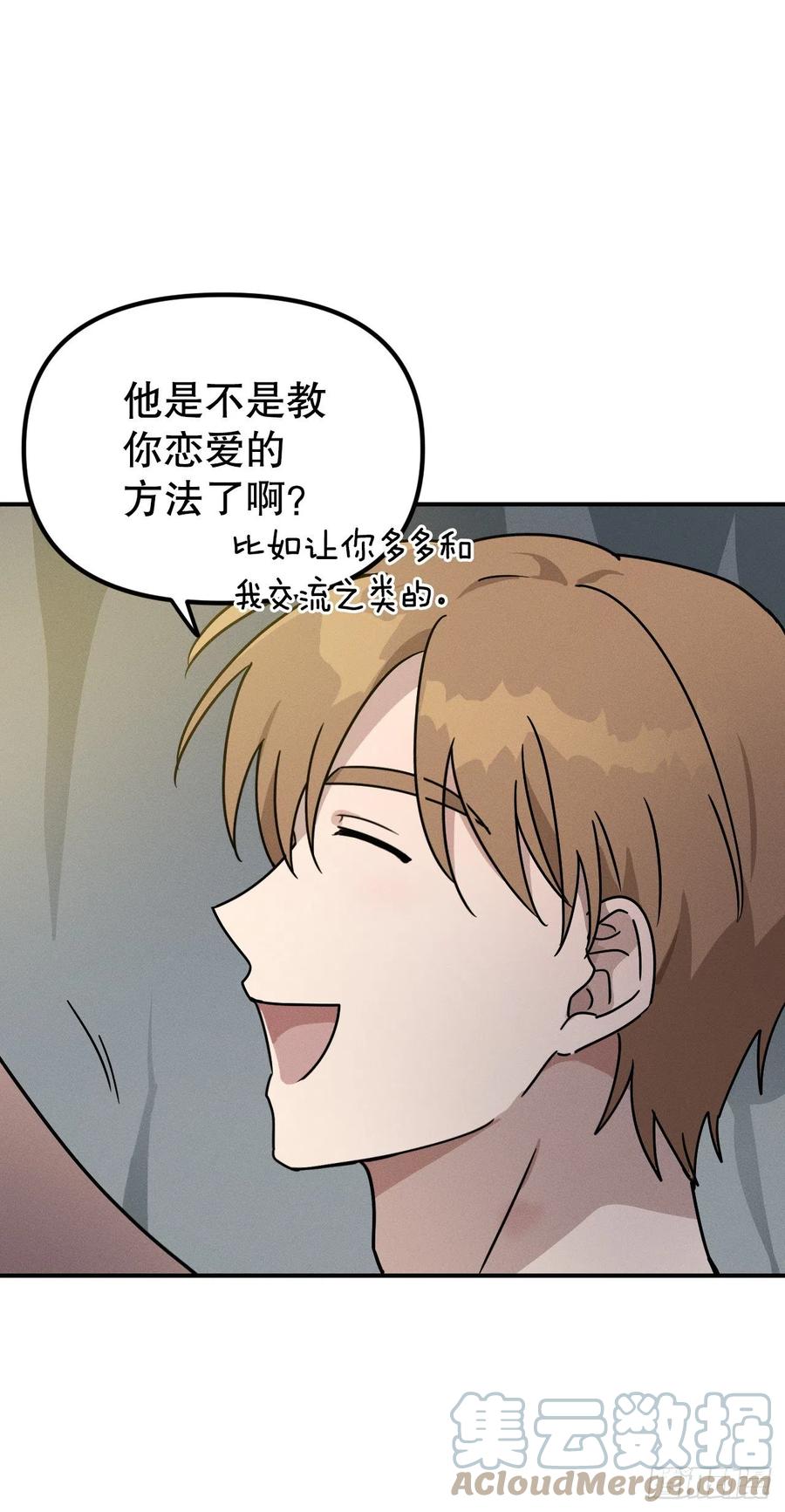 32.发誓(1/2)-第33话