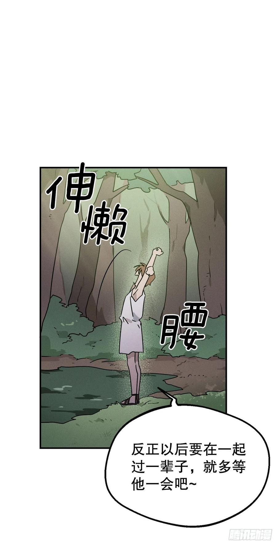 32.发誓(1/2)-第33话