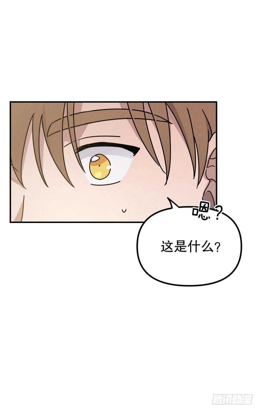 32.发誓(1/2)-第33话