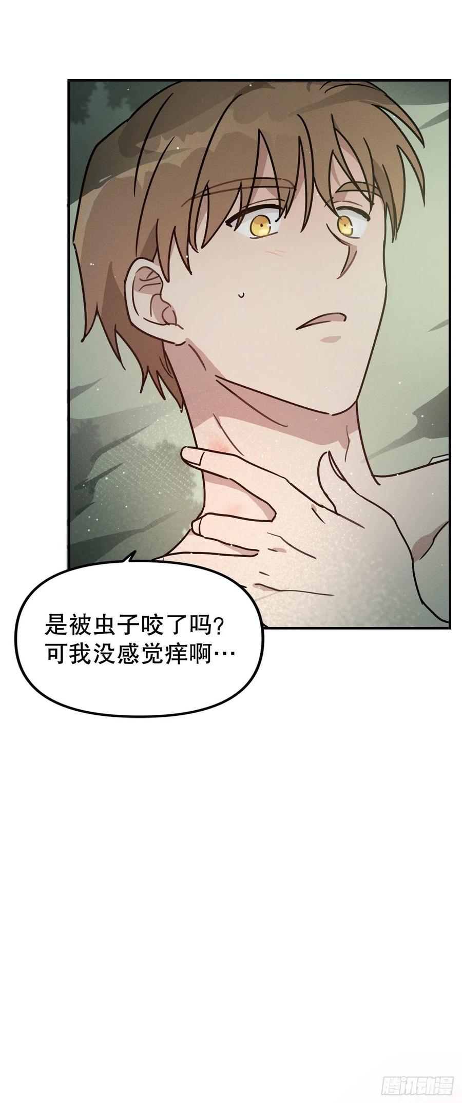 32.发誓(1/2)-第33话