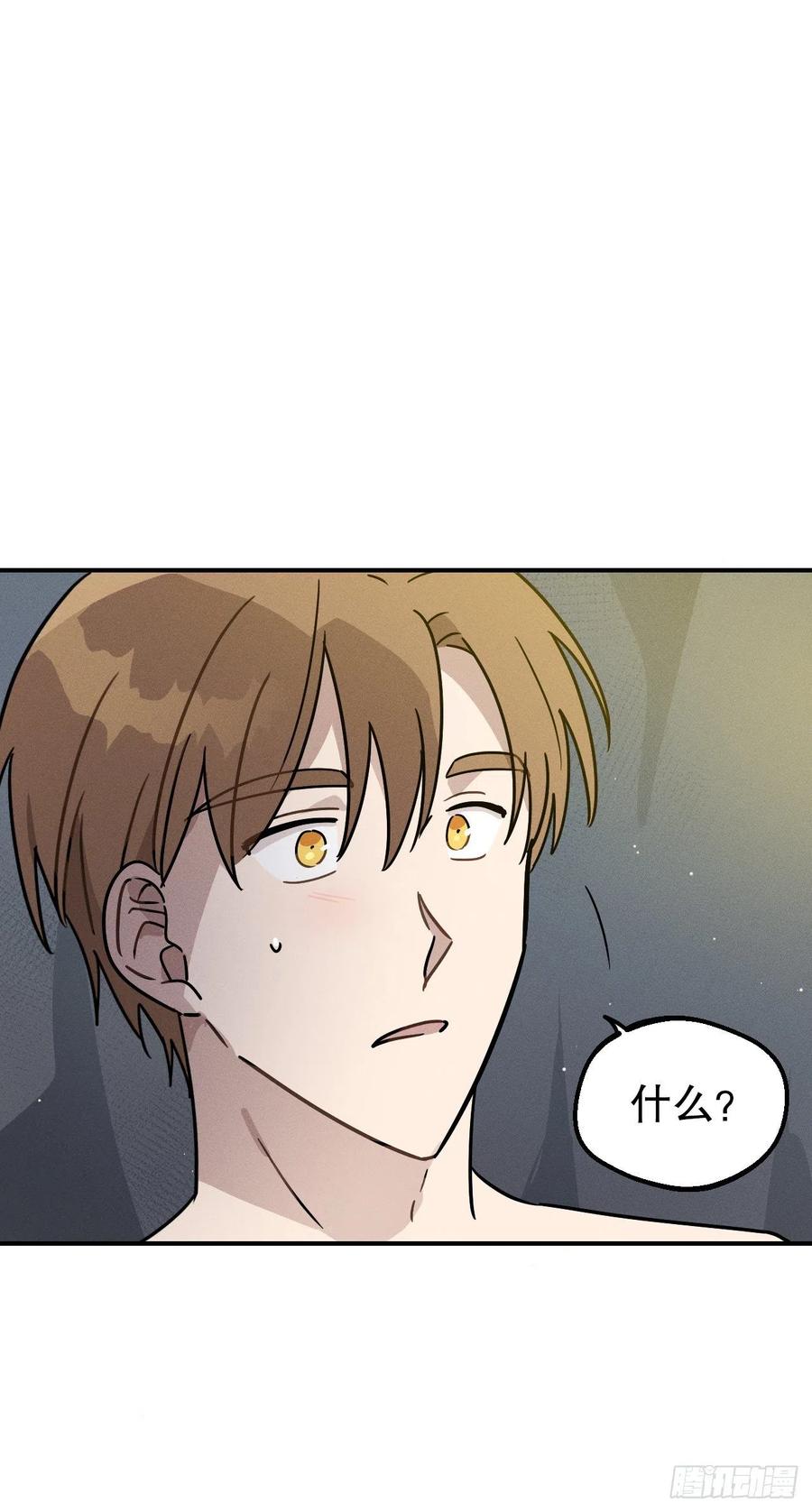 34.特莱斯接受赫尔墨斯(1/2)-第35话