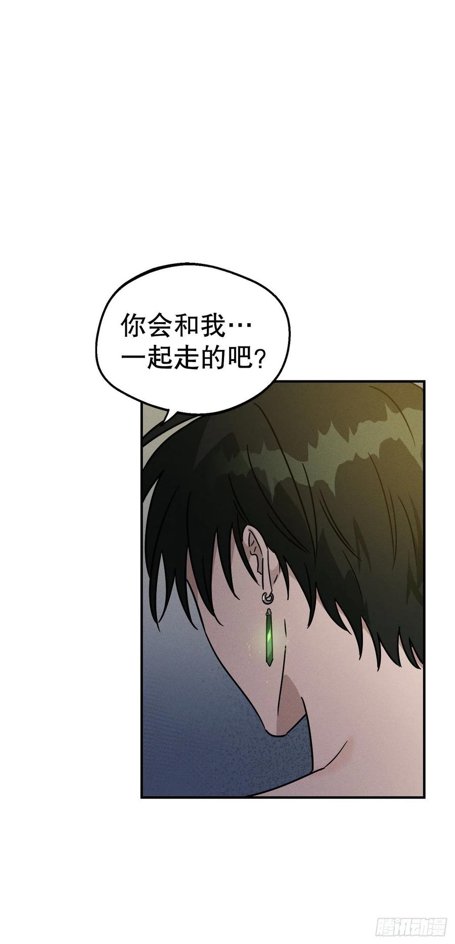 34.特莱斯接受赫尔墨斯(1/2)-第35话