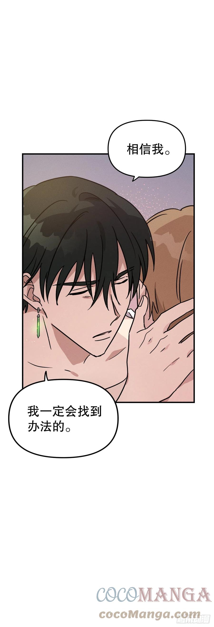 34.特莱斯接受赫尔墨斯(1/2)-第35话