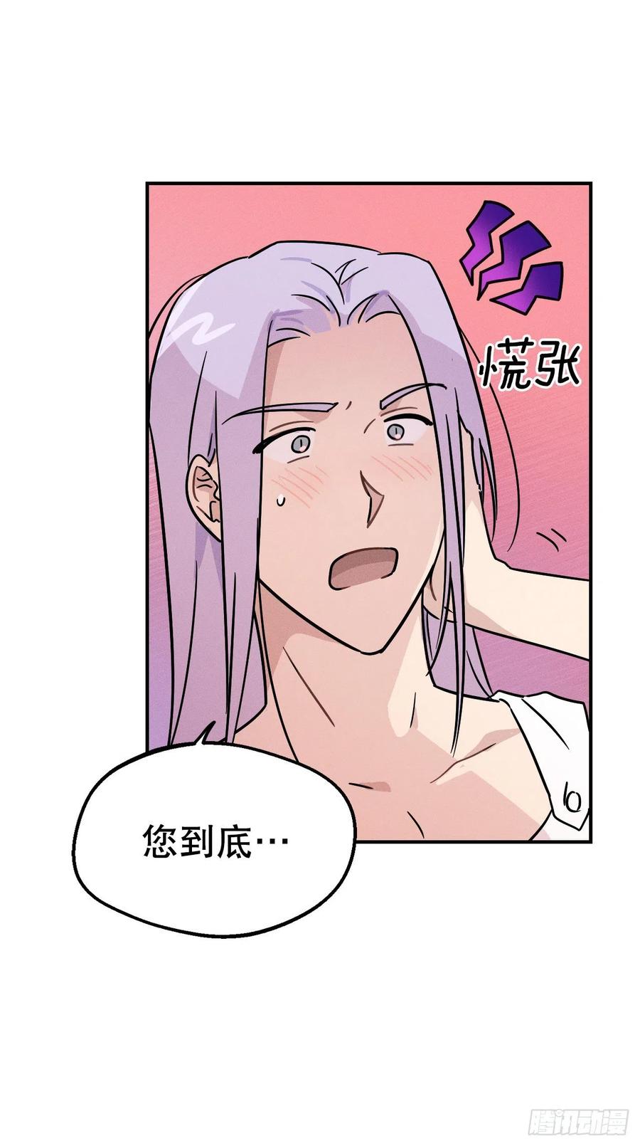 34.特莱斯接受赫尔墨斯(1/2)-第35话