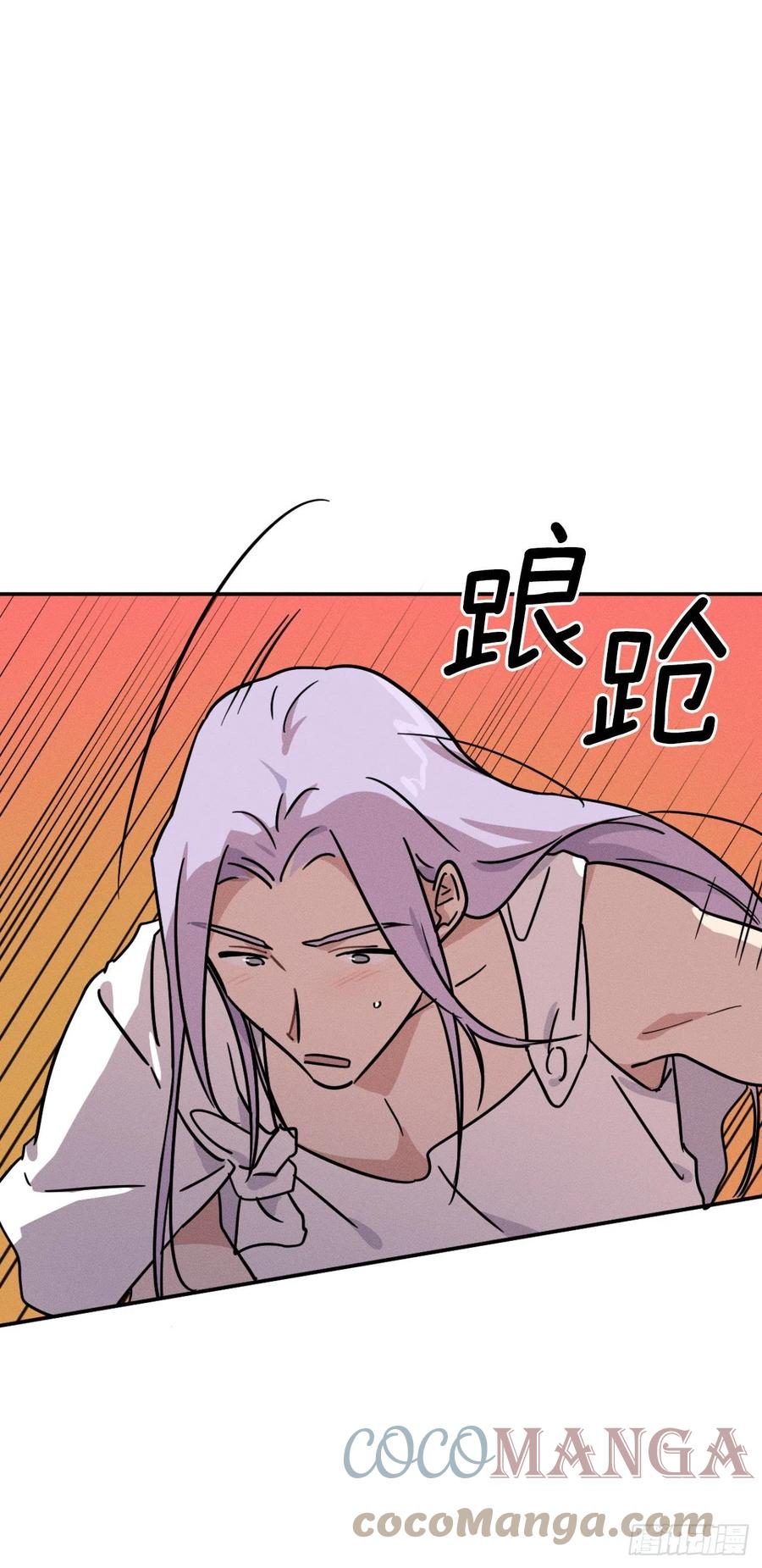 34.特莱斯接受赫尔墨斯(1/2)-第35话