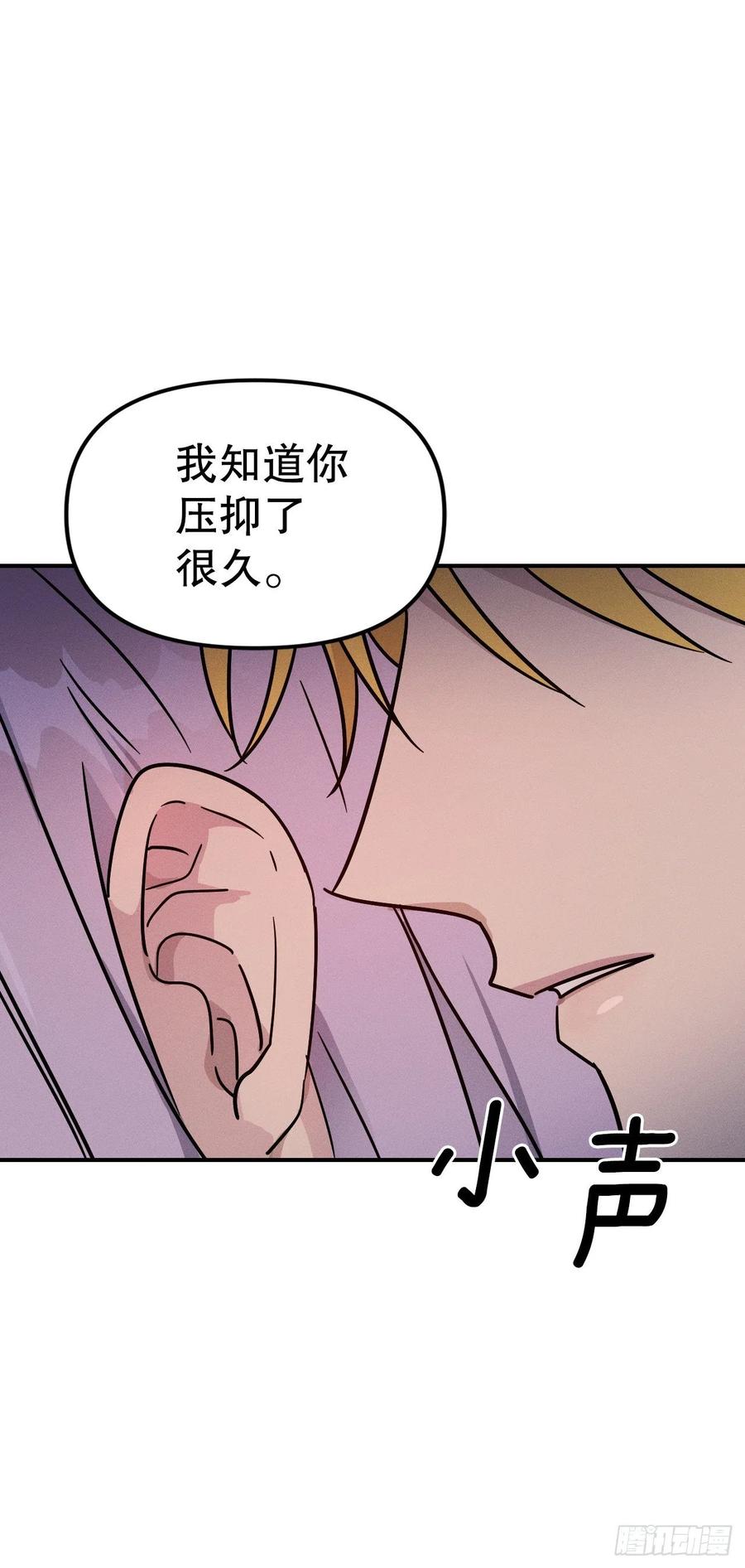 34.特莱斯接受赫尔墨斯(1/2)-第35话