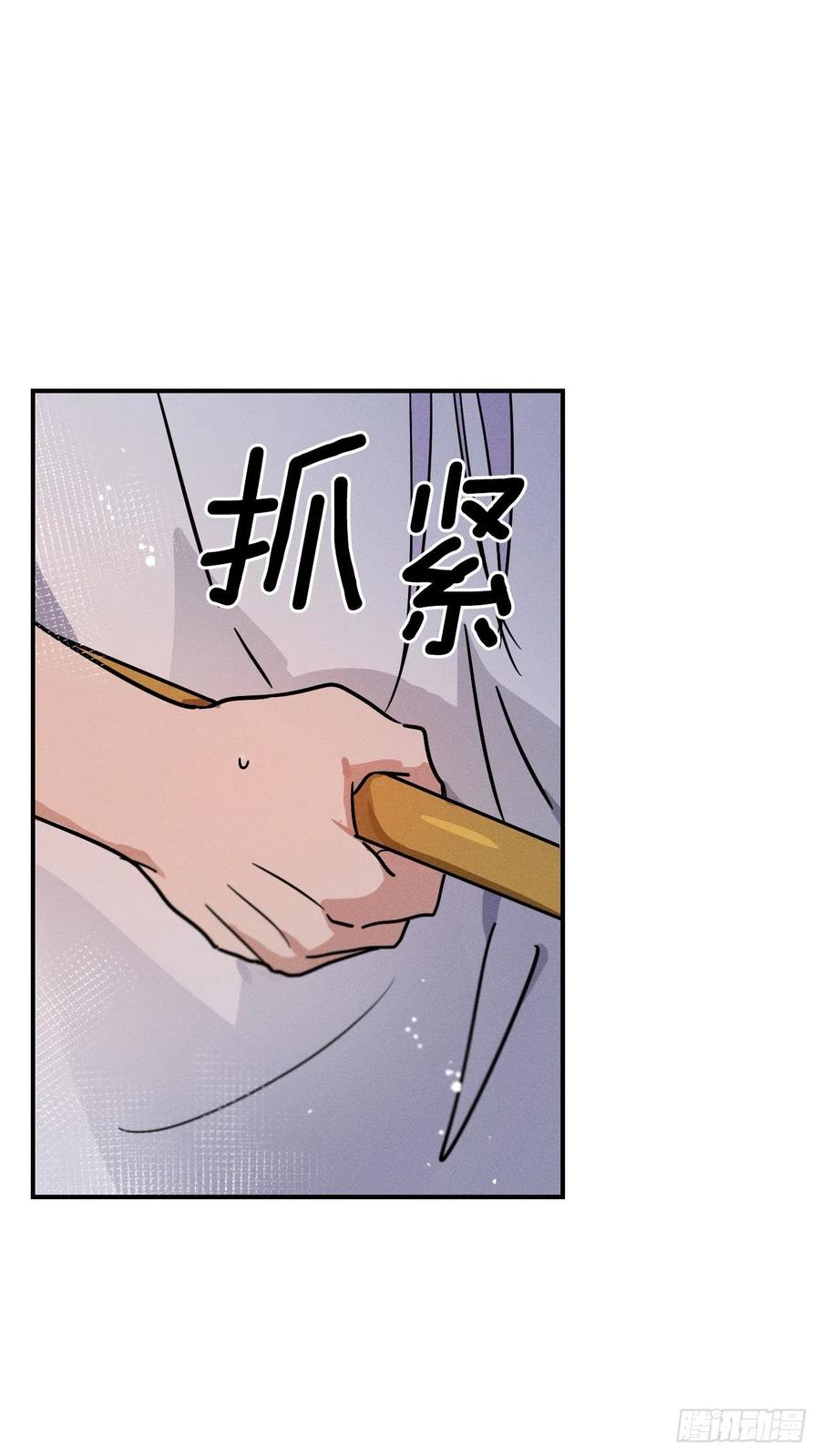 34.特莱斯接受赫尔墨斯(1/2)-第35话