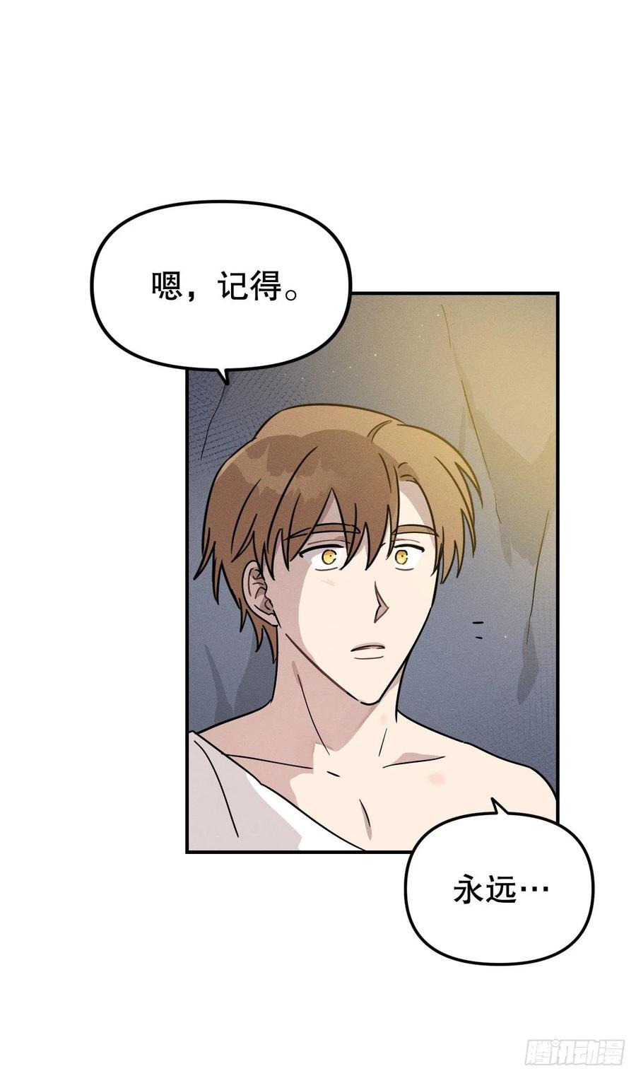 34.特莱斯接受赫尔墨斯(1/2)-第35话