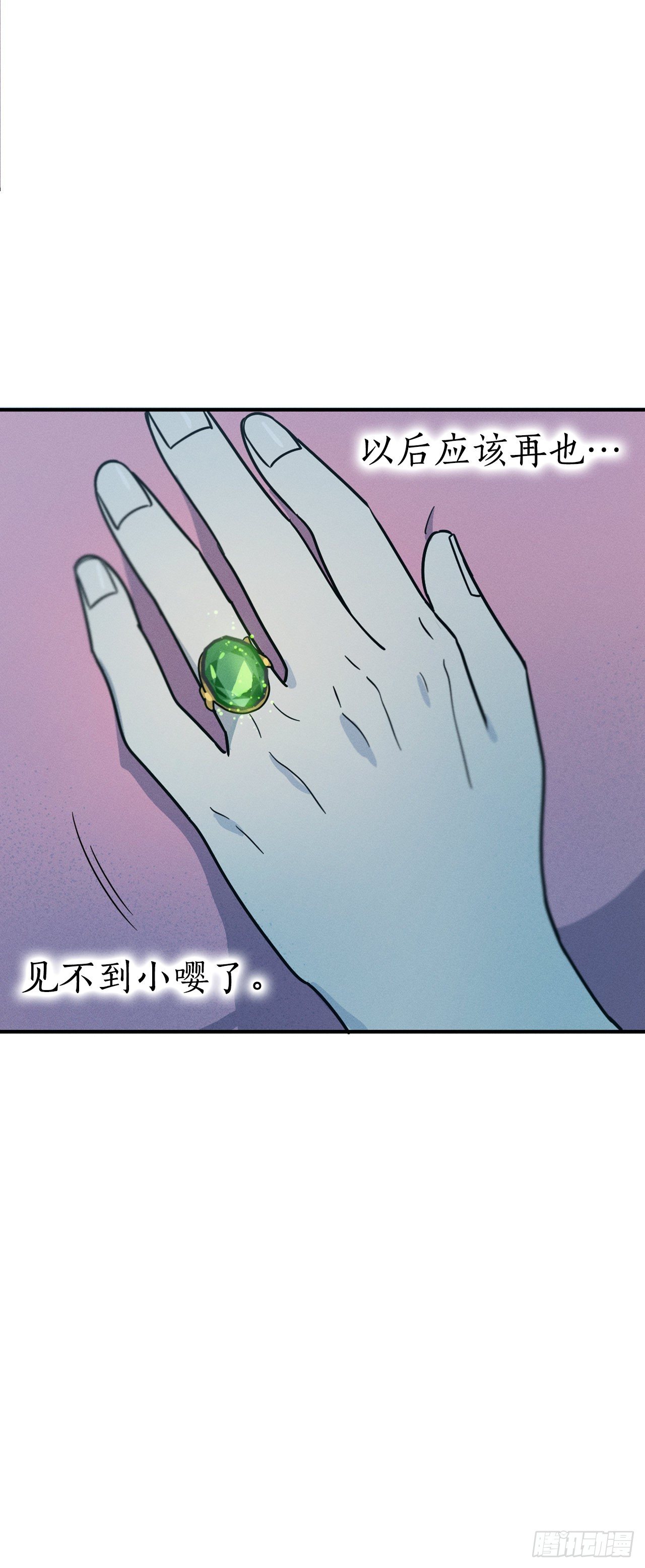 36.亦铭遇险(1/2)-第37话