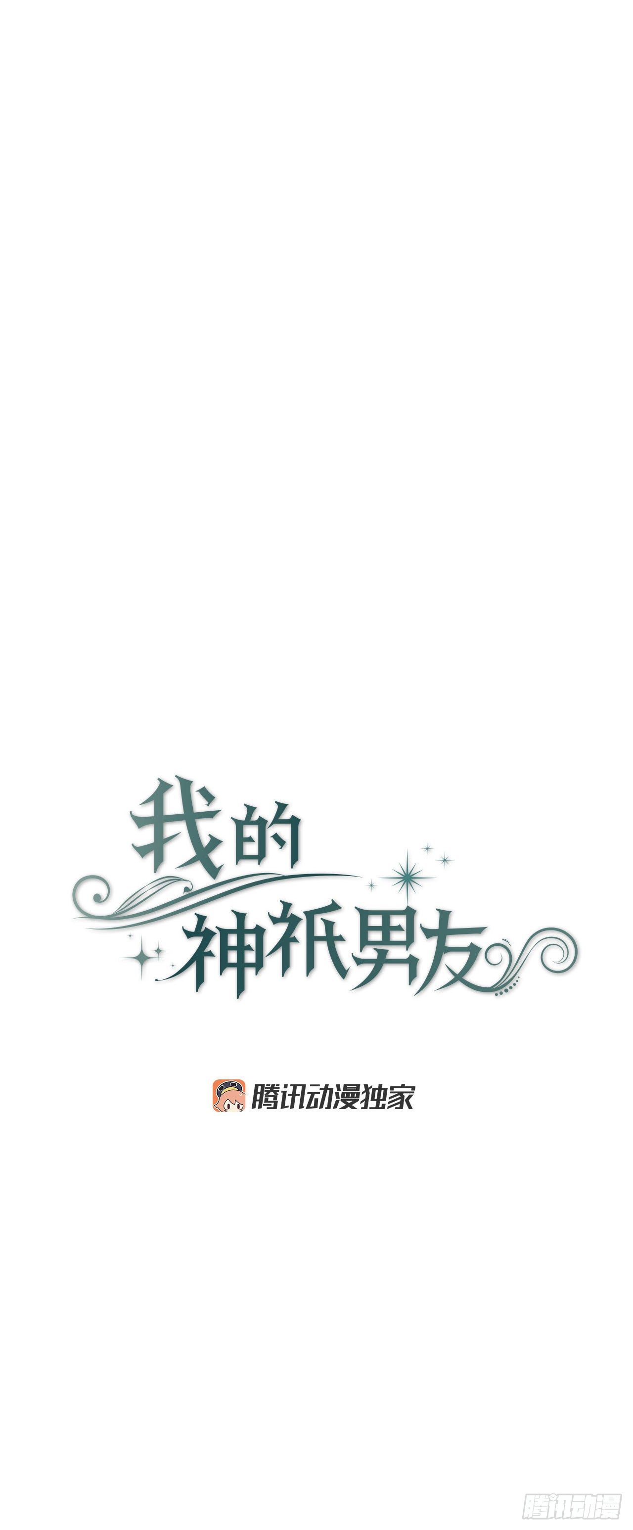36.亦铭遇险(1/2)-第37话