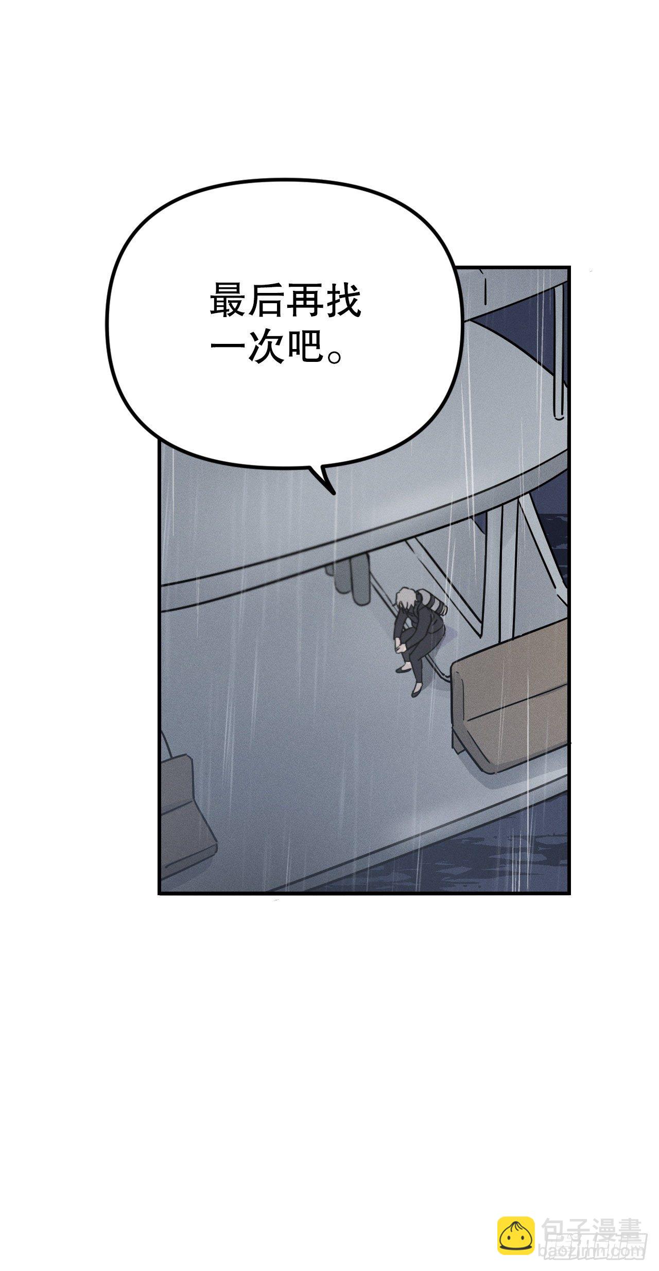 36.亦铭遇险(1/2)-第37话
