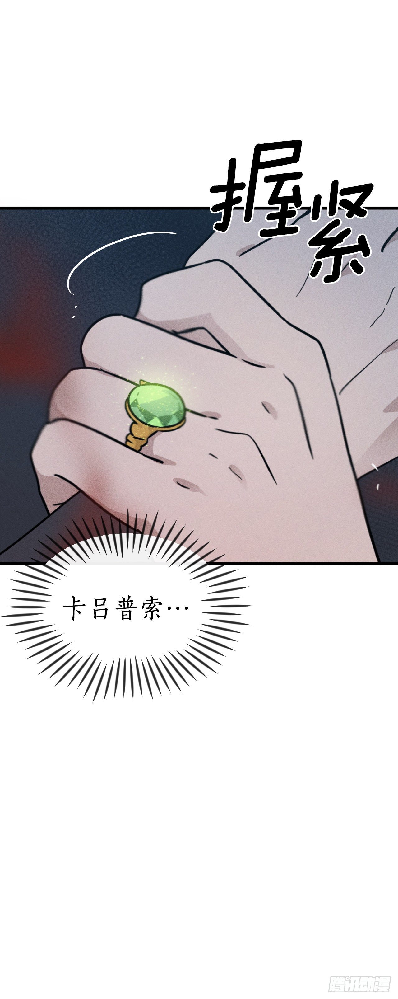 36.亦铭遇险(1/2)-第37话
