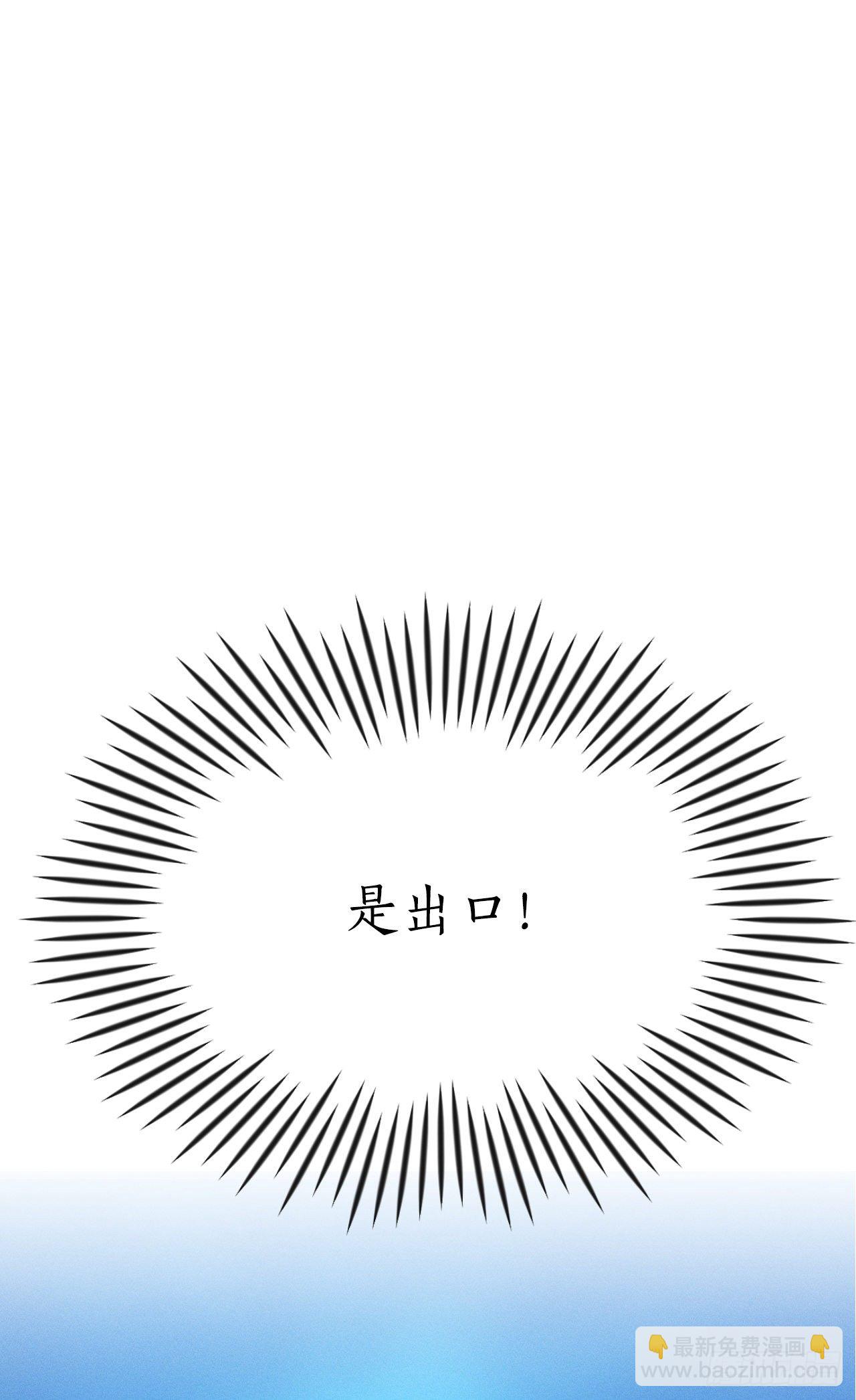 36.亦铭遇险(1/2)-第37话
