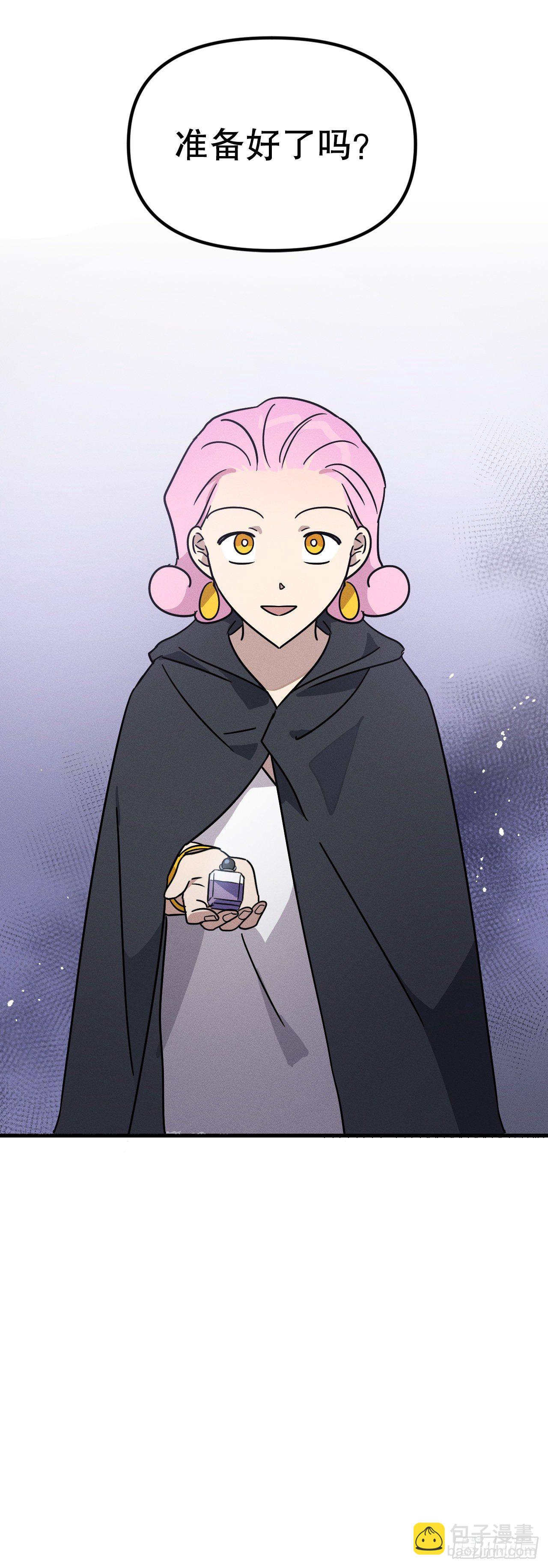 38.卡吕普索服毒(1/2)-第39话