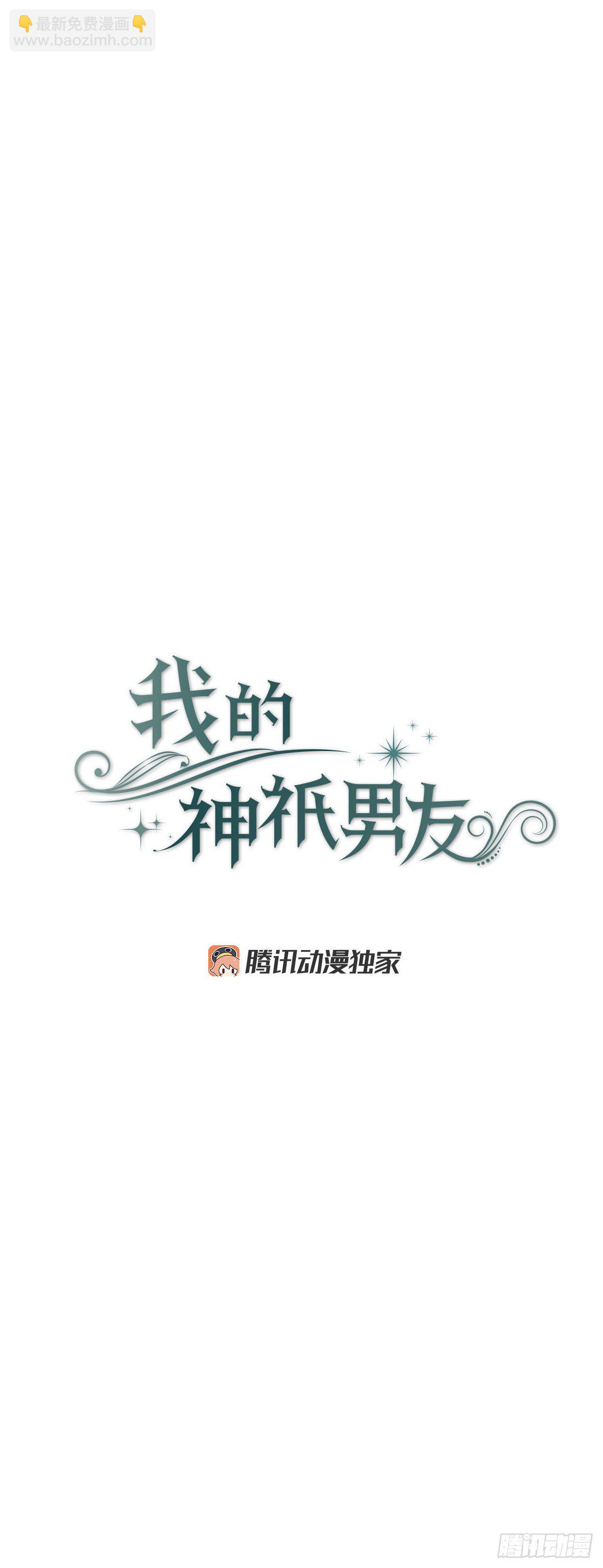 38.卡吕普索服毒(1/2)-第39话