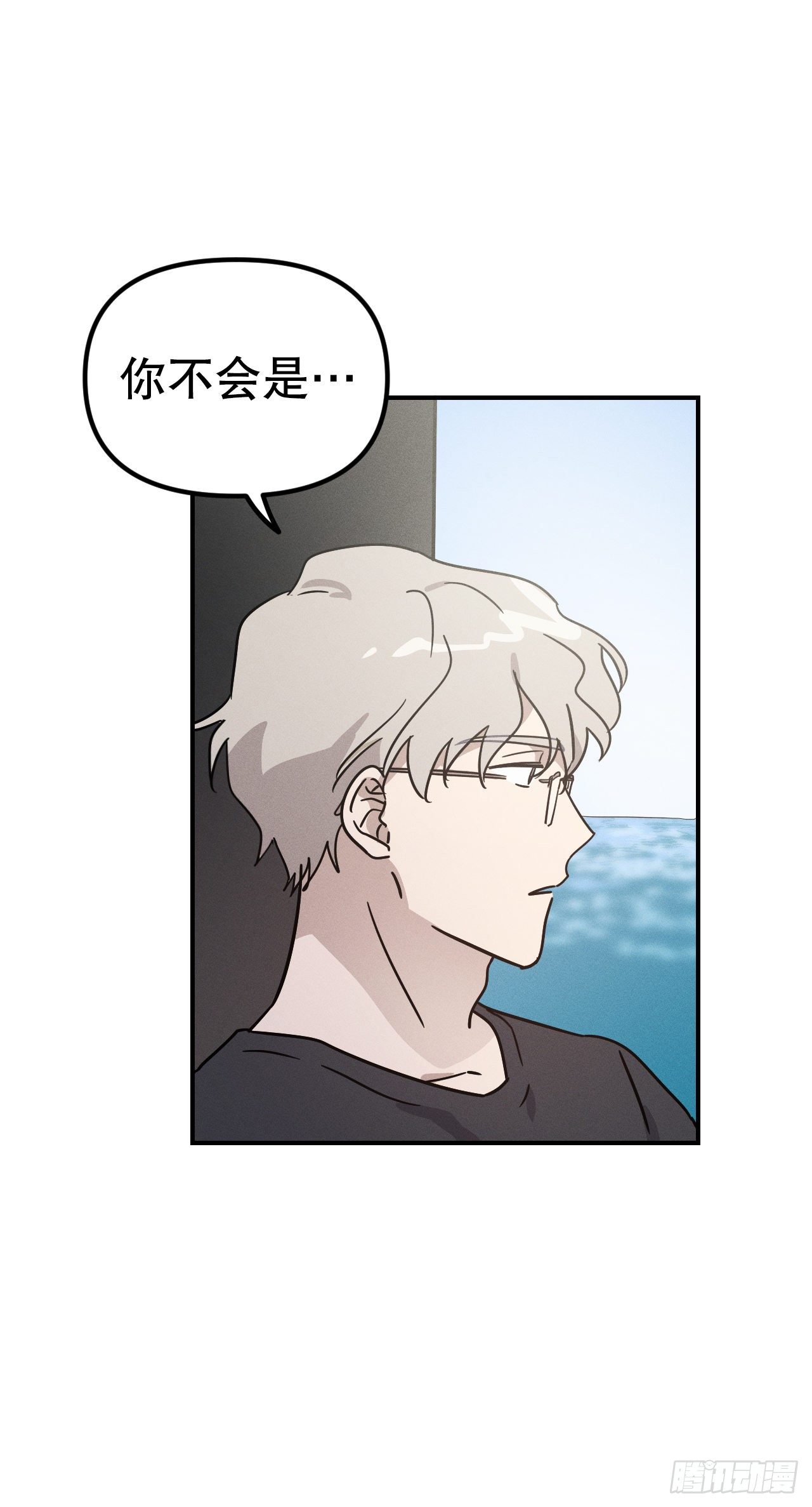 38.卡吕普索服毒(1/2)-第39话
