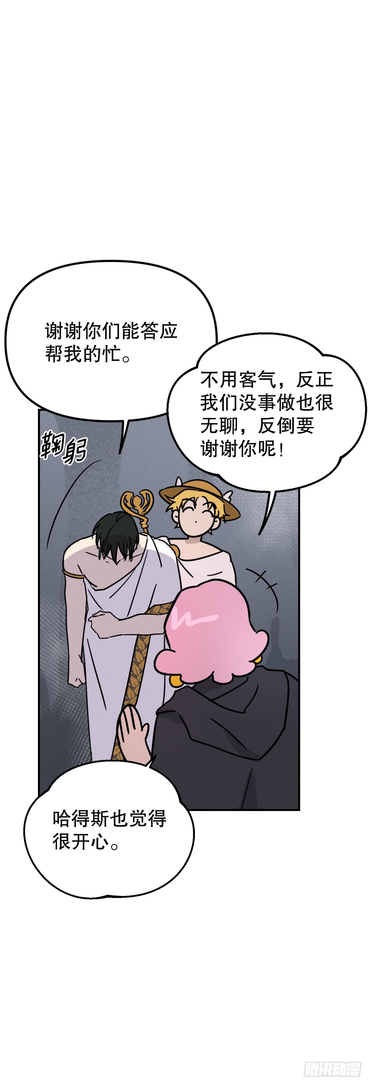 38.卡吕普索服毒(1/2)-第39话