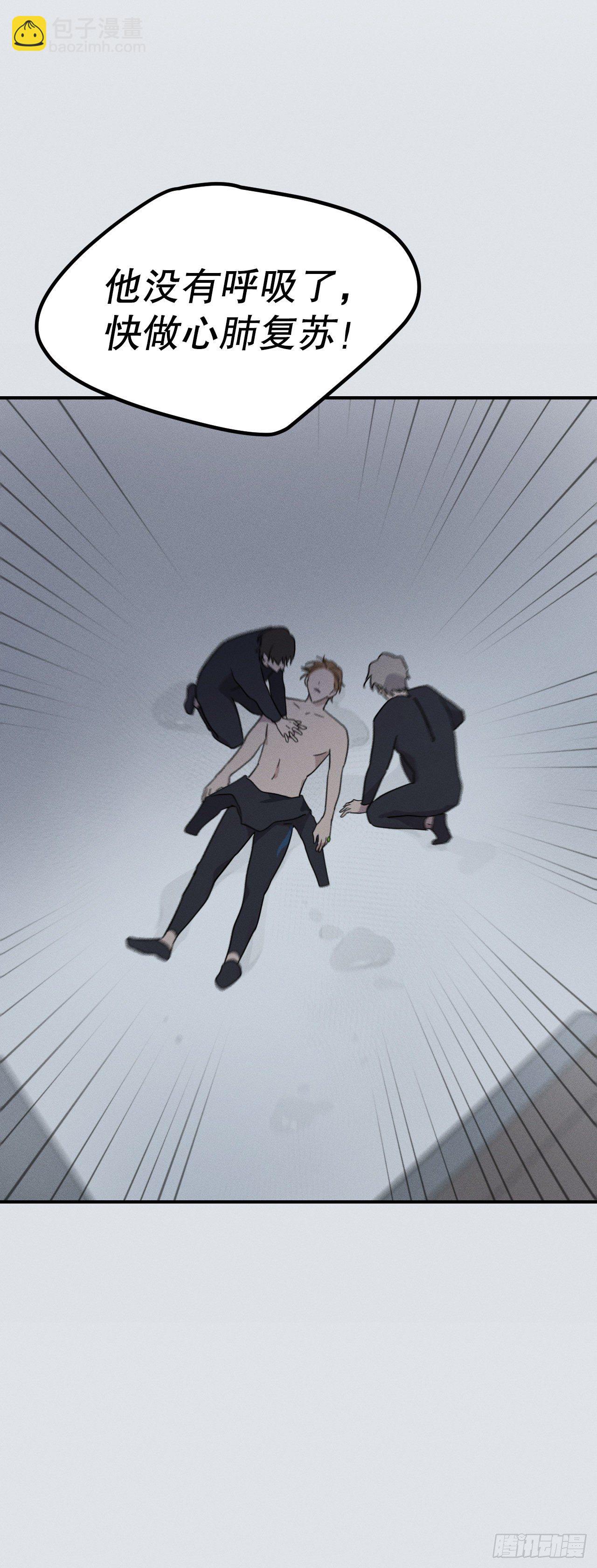 38.卡吕普索服毒(1/2)-第39话