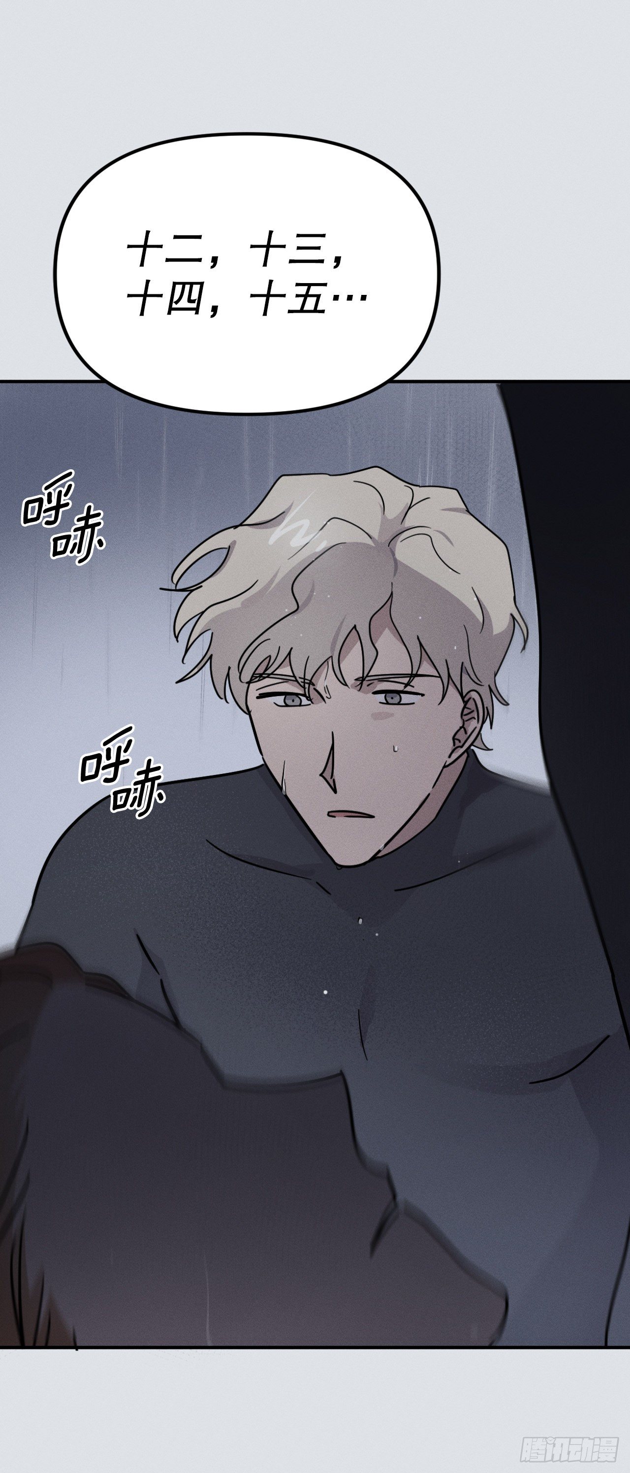 38.卡吕普索服毒(1/2)-第39话
