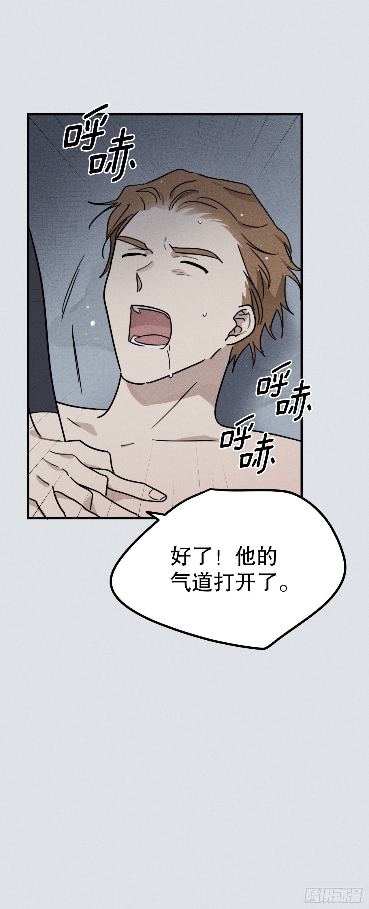 38.卡吕普索服毒(1/2)-第39话