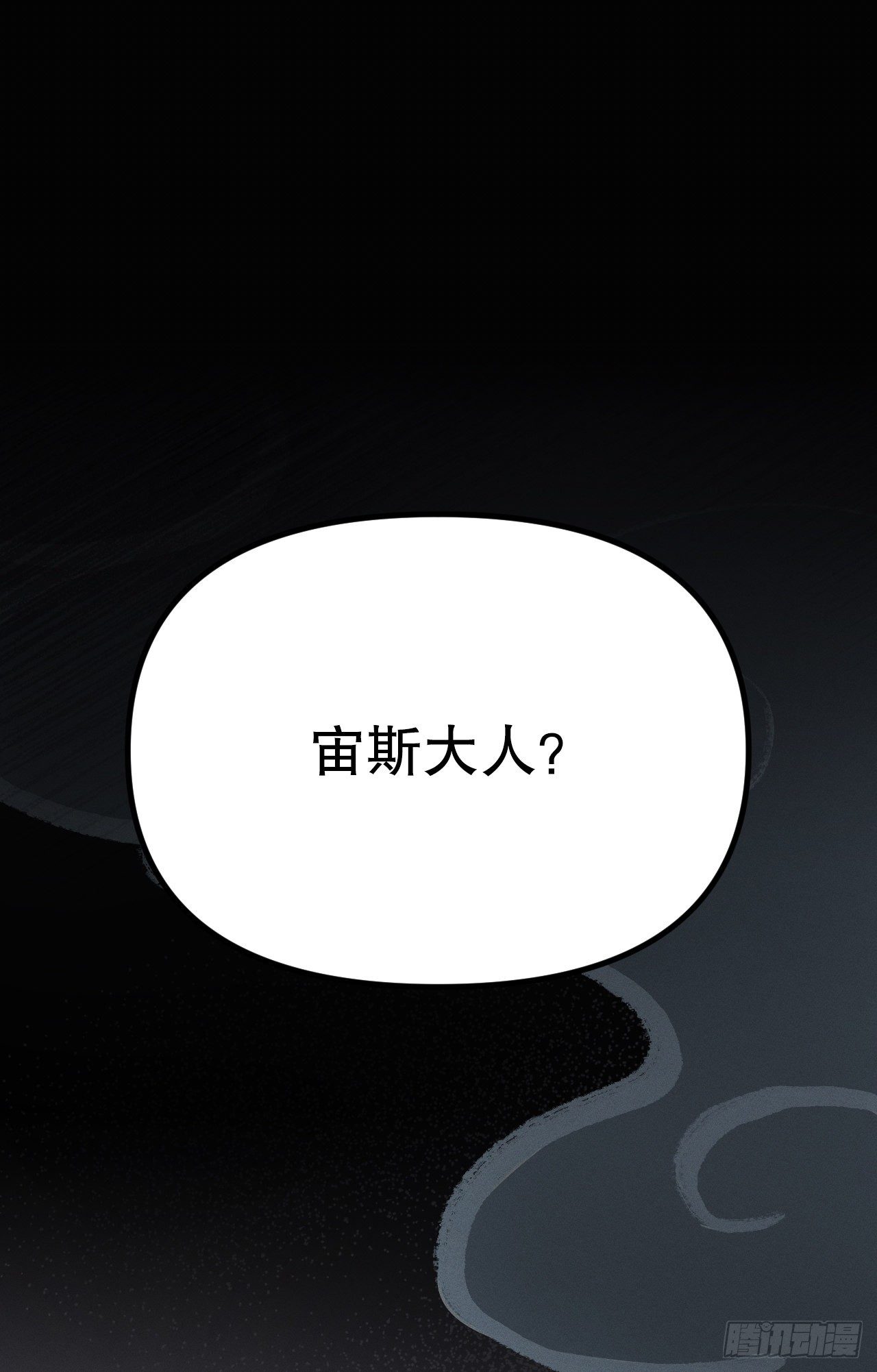 40.卡吕普索变成人类(1/2)-第41话