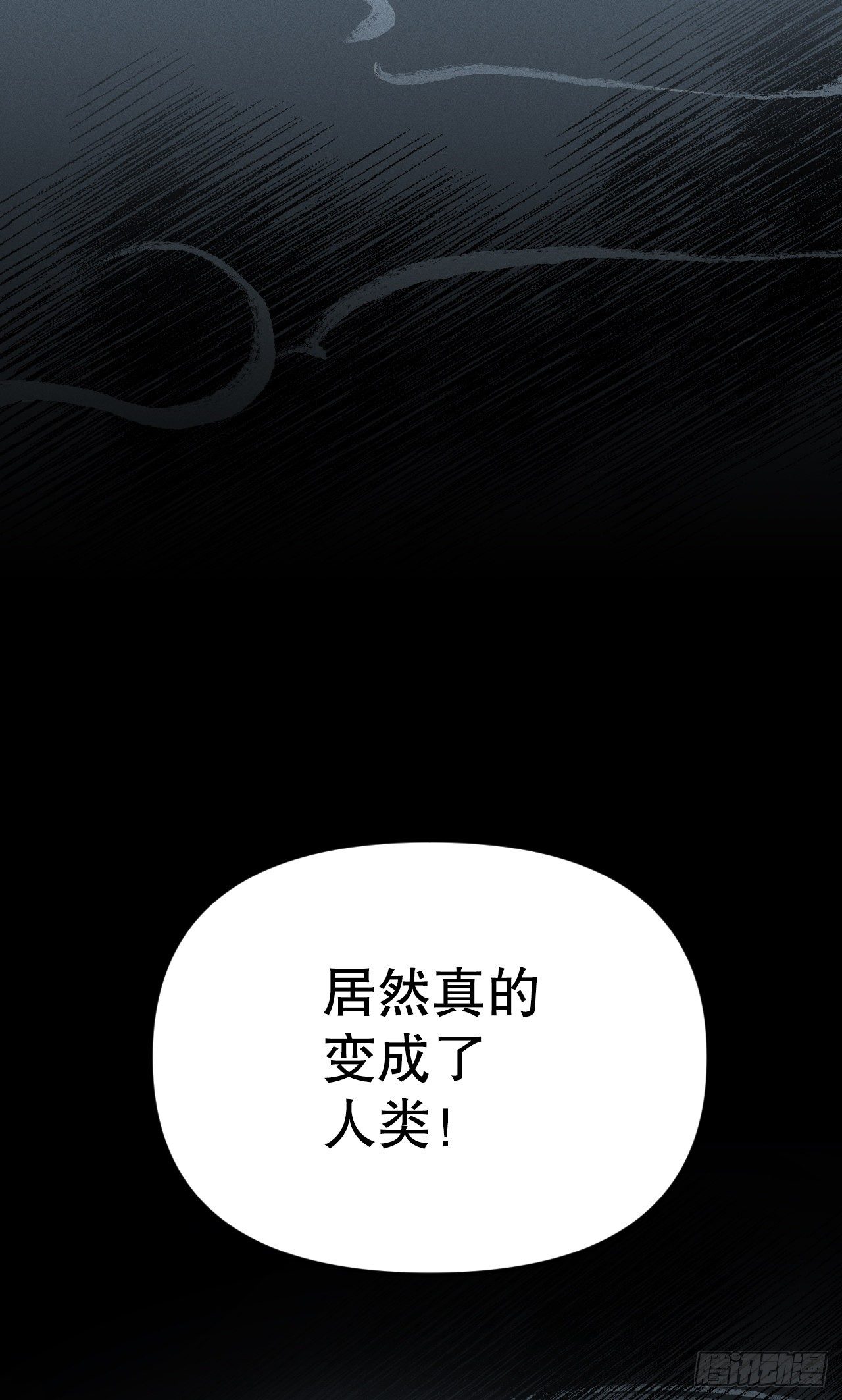 40.卡吕普索变成人类(1/2)-第41话
