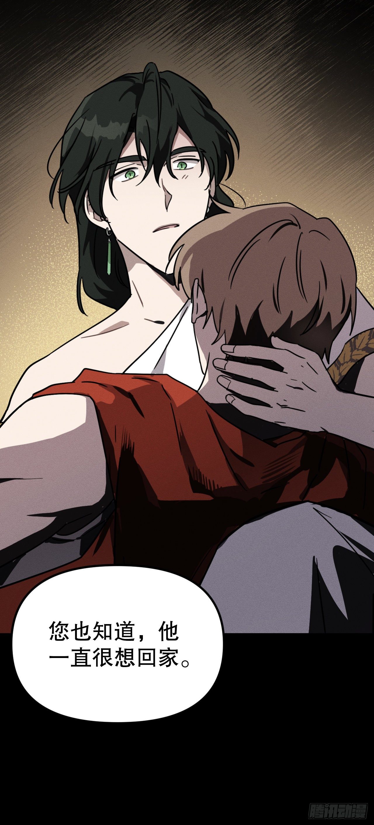 40.卡吕普索变成人类(1/2)-第41话