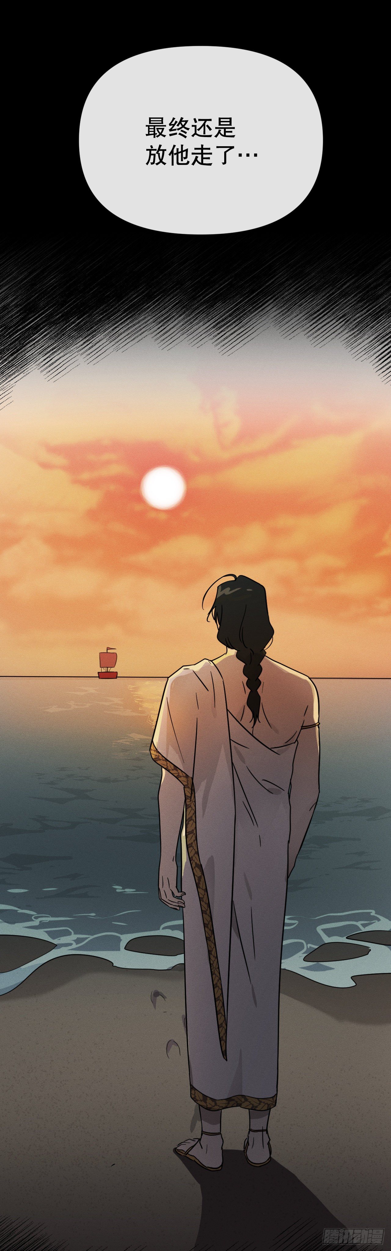 40.卡吕普索变成人类(1/2)-第41话